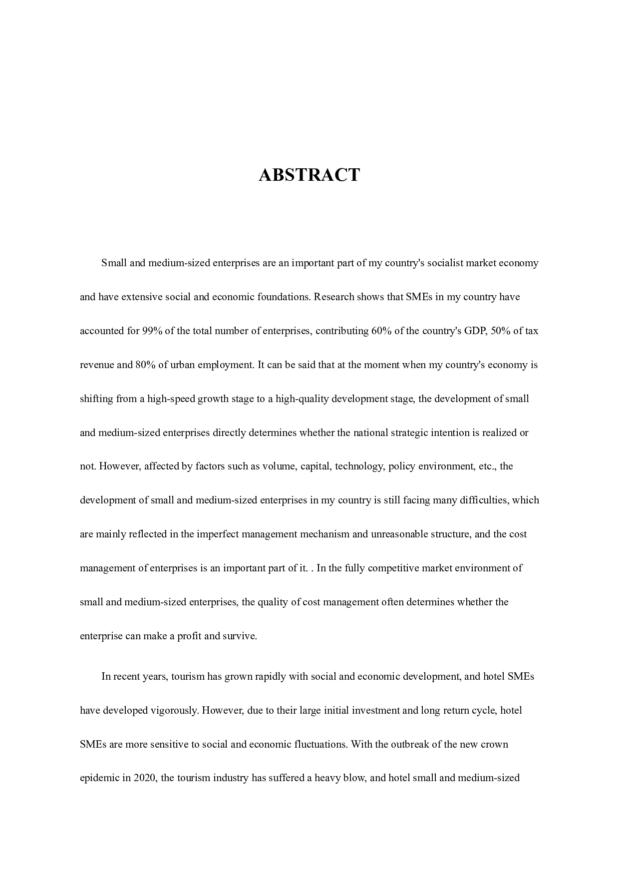 中小企业成本管理存在的问题及对策-以浙江梅锦阁酒店为例-10093字.docx 第2页