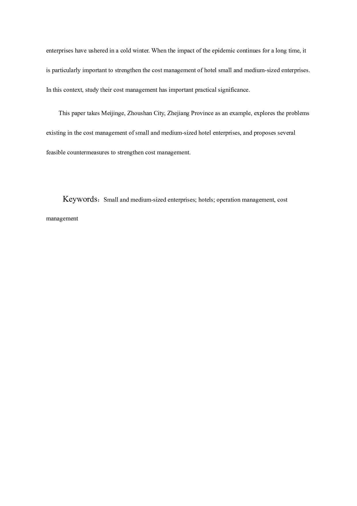 中小企业成本管理存在的问题及对策-以浙江梅锦阁酒店为例-10093字.docx 第3页