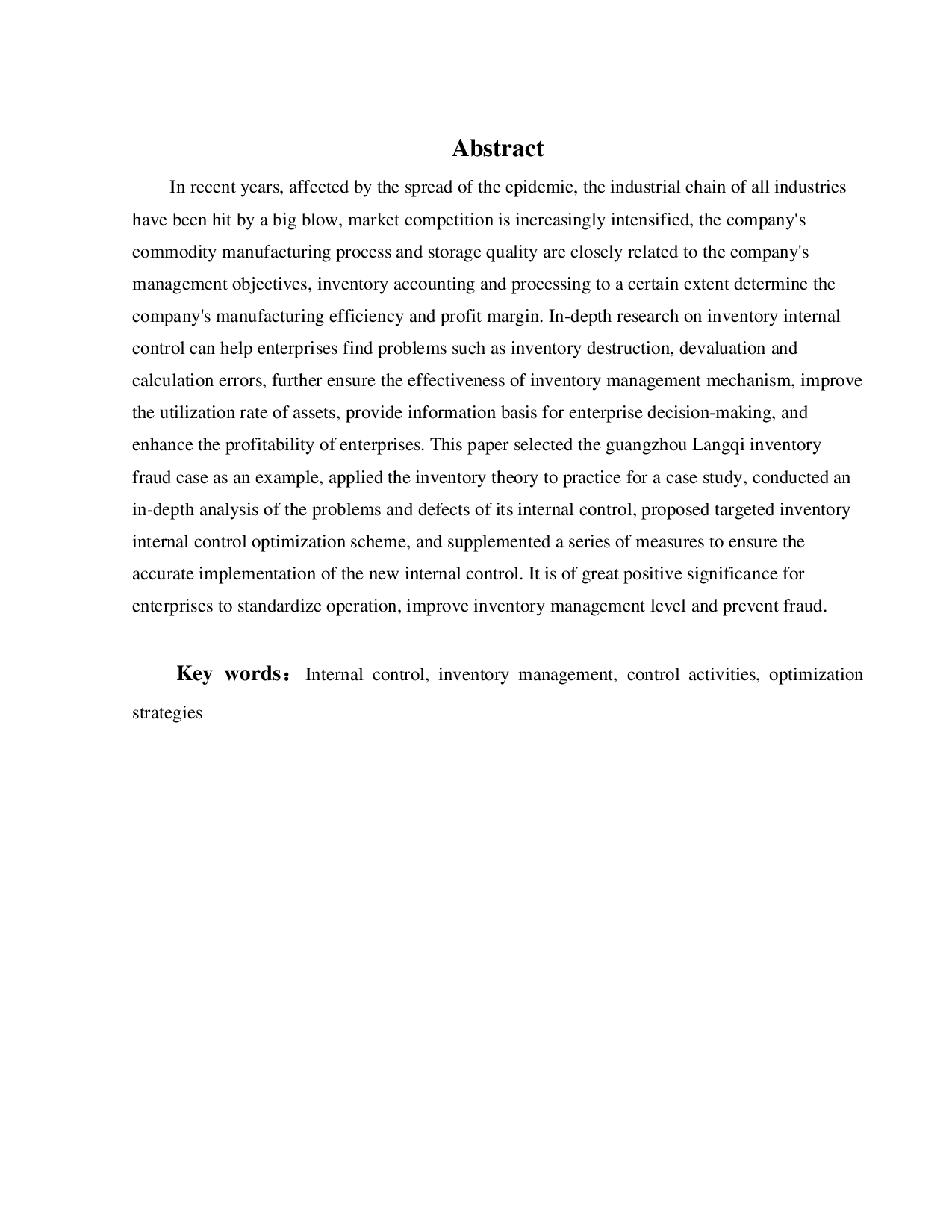 广州浪奇存货内部控制问题研究-27010字.pdf 第2页