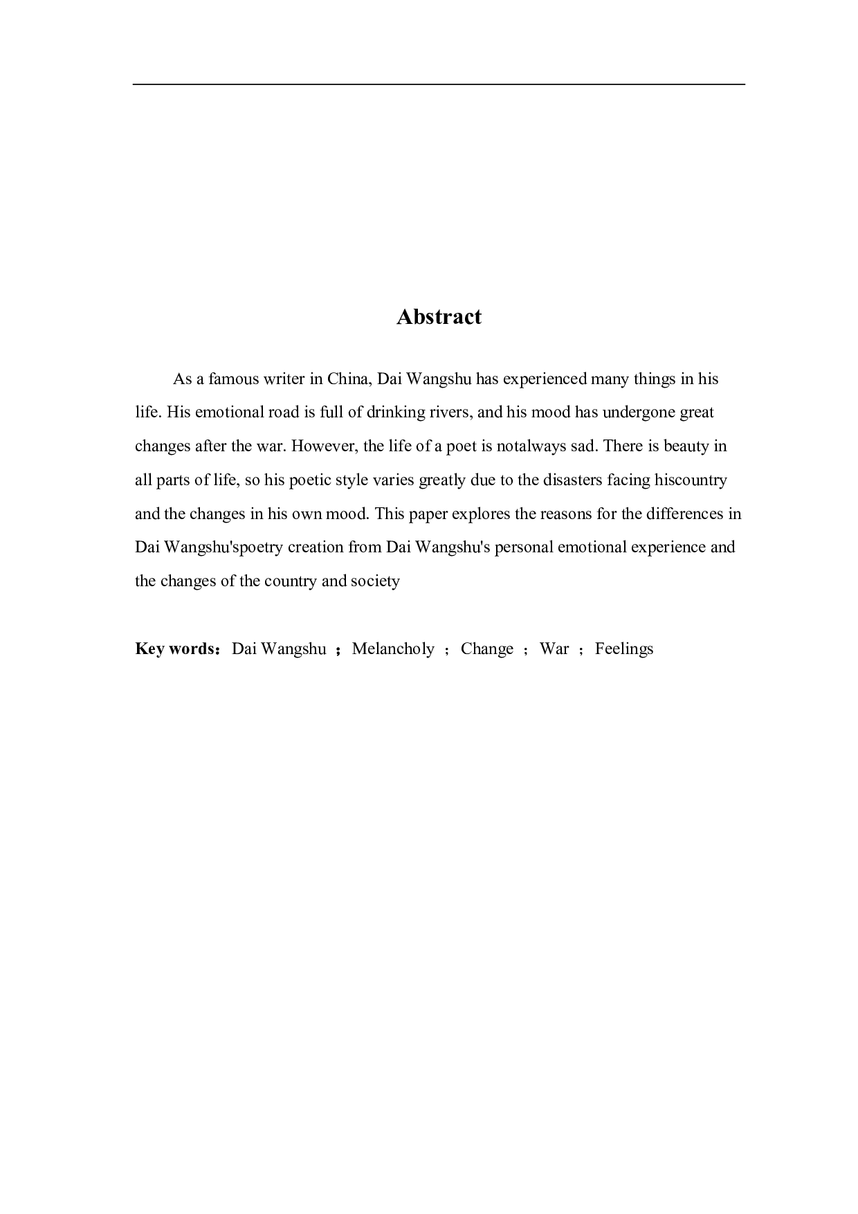 论戴望舒诗歌创作的前后差异-7651字.pdf 第2页