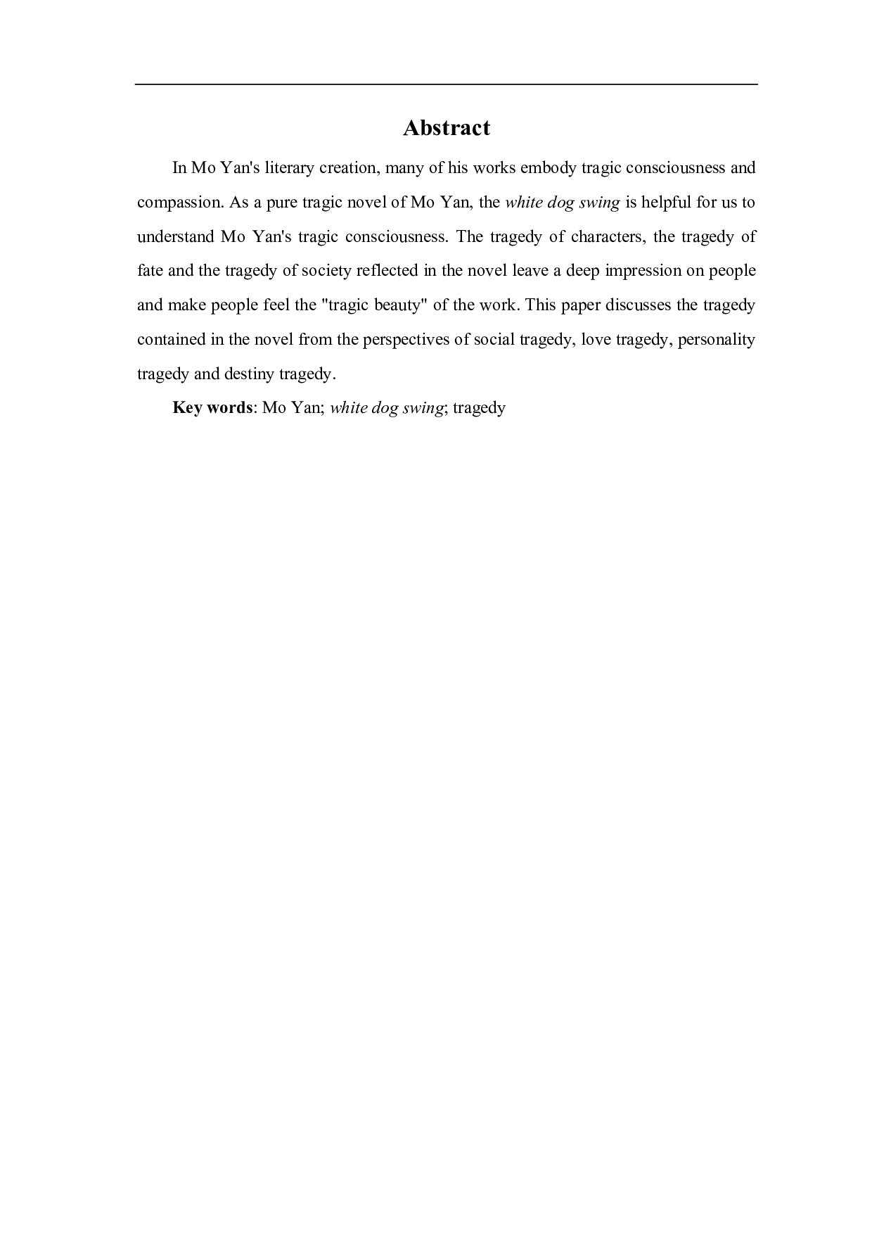 论小说《白狗秋千架》中蕴含的悲剧性-5277字.pdf 第1页