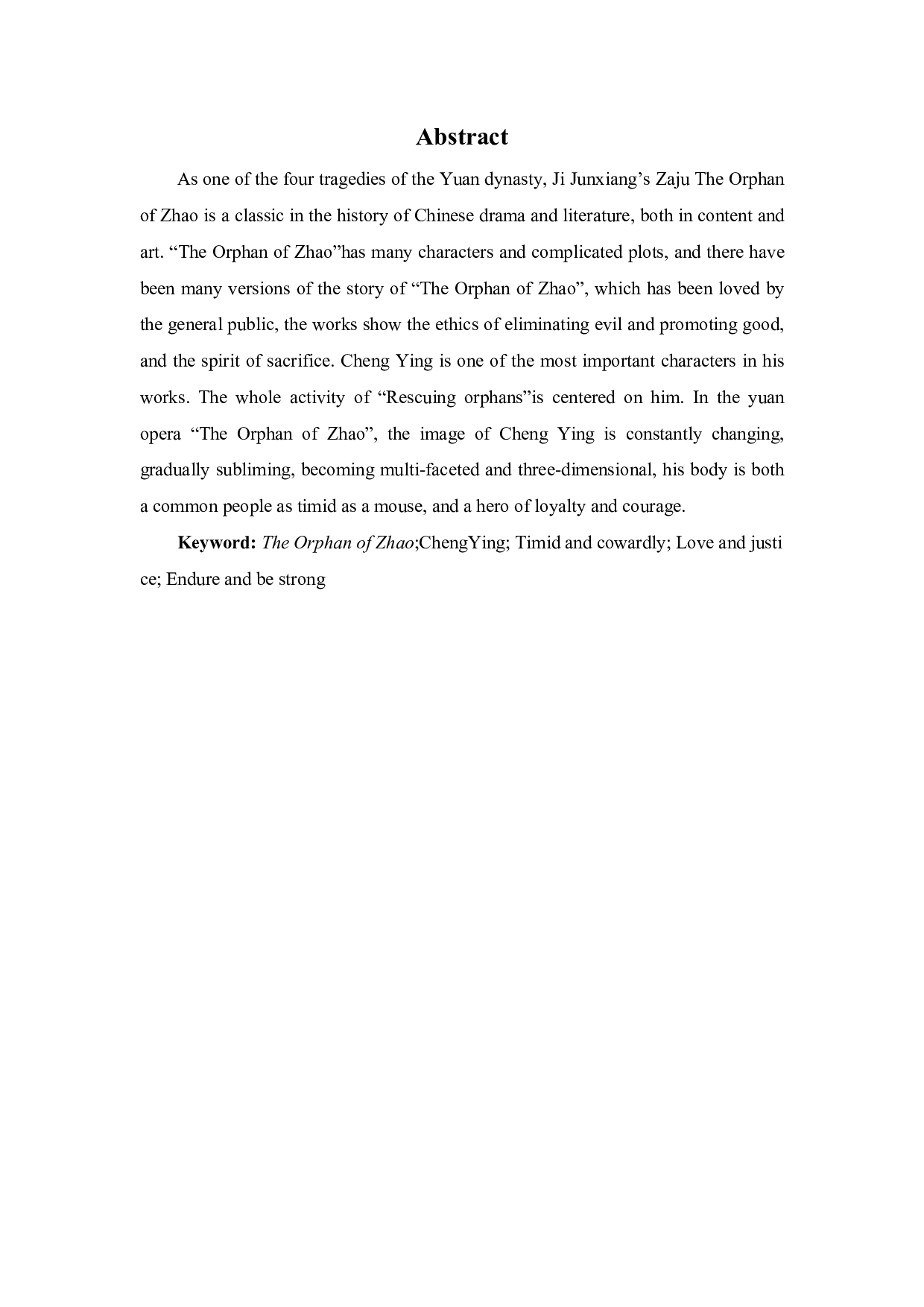 论元杂剧《赵氏孤儿》中程婴形象-5925字.pdf 第1页