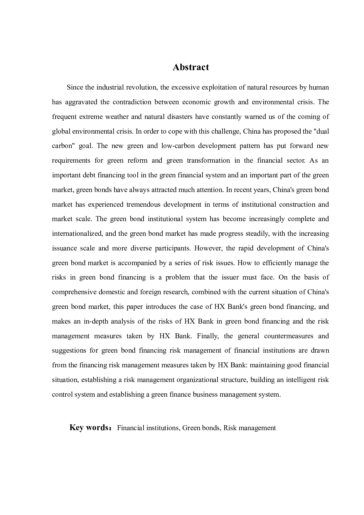 金融机构绿色债券融资风险管理研究&mdash;&mdash;以HX银行为例-22705字.docx 第3页