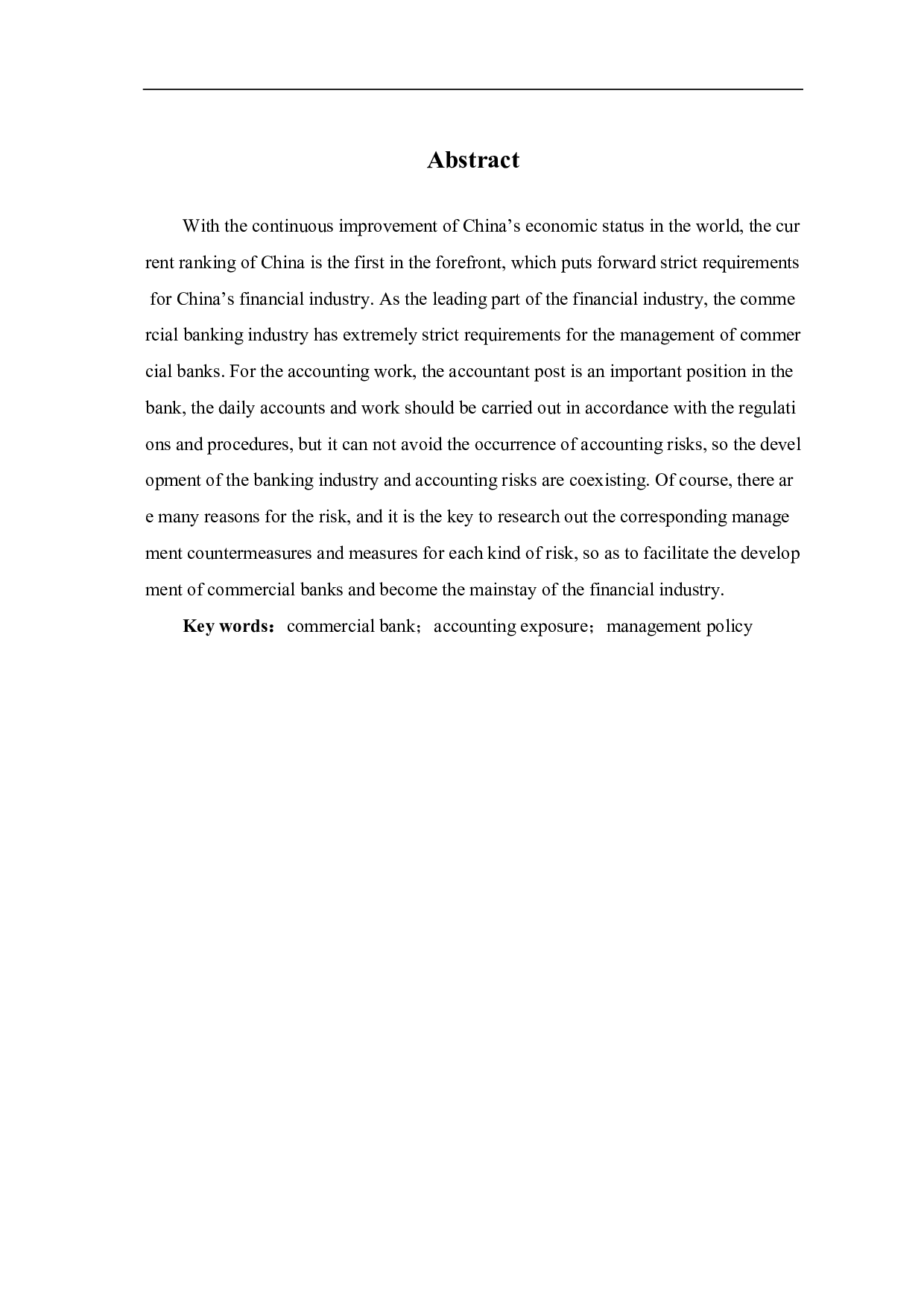 商业银行会计风险及其管理策略探析-5713字.pdf 第2页