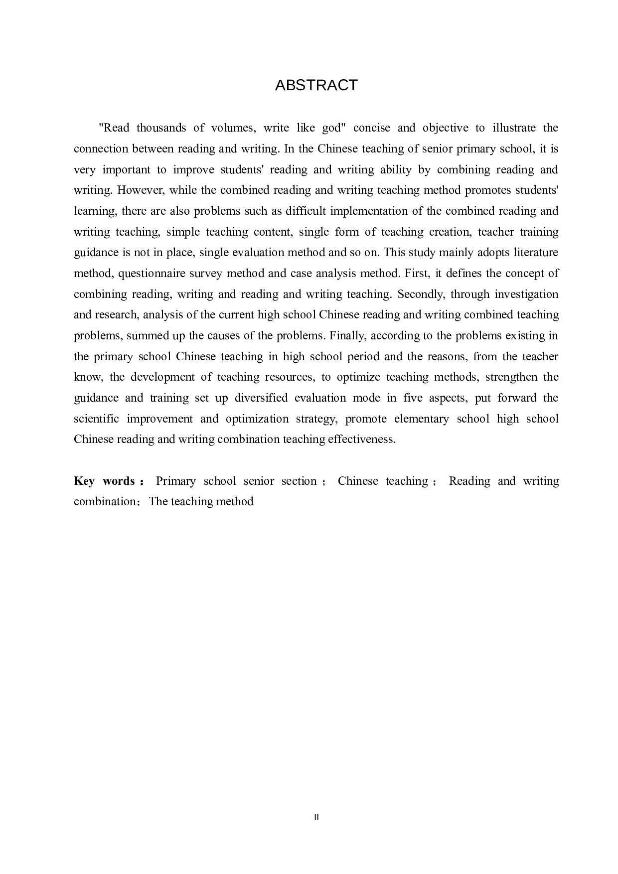 小学高学段语文读写结合教学方法探析-11316字.docx 第2页