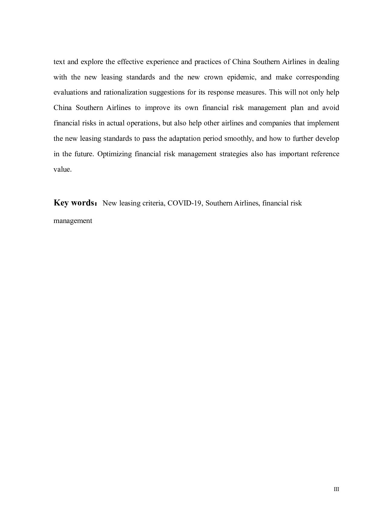 &ldquo;双新&rdquo;背景下南方航空财务风险管理研究-25401字.pdf 第3页