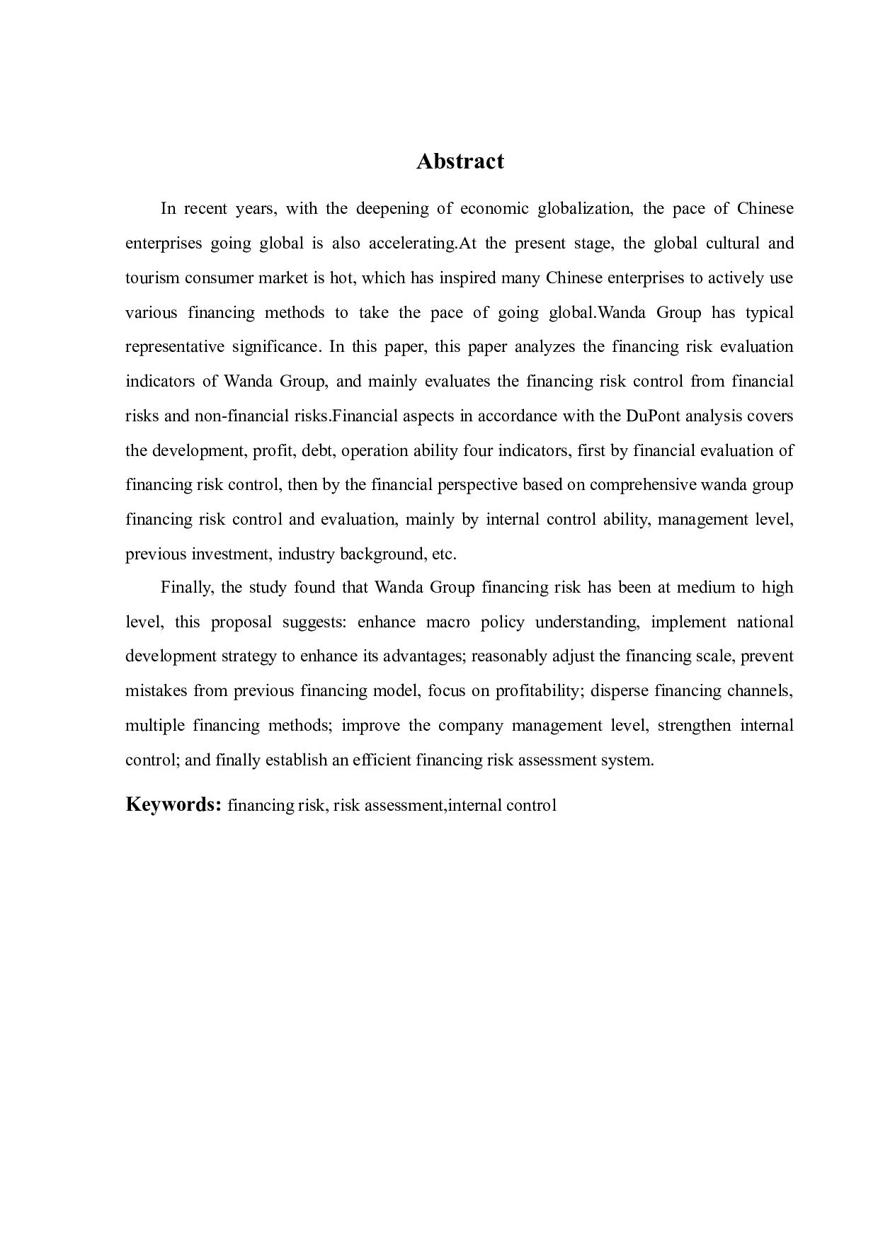 万达集团融资风险控制研究-19081字.docx 第4页