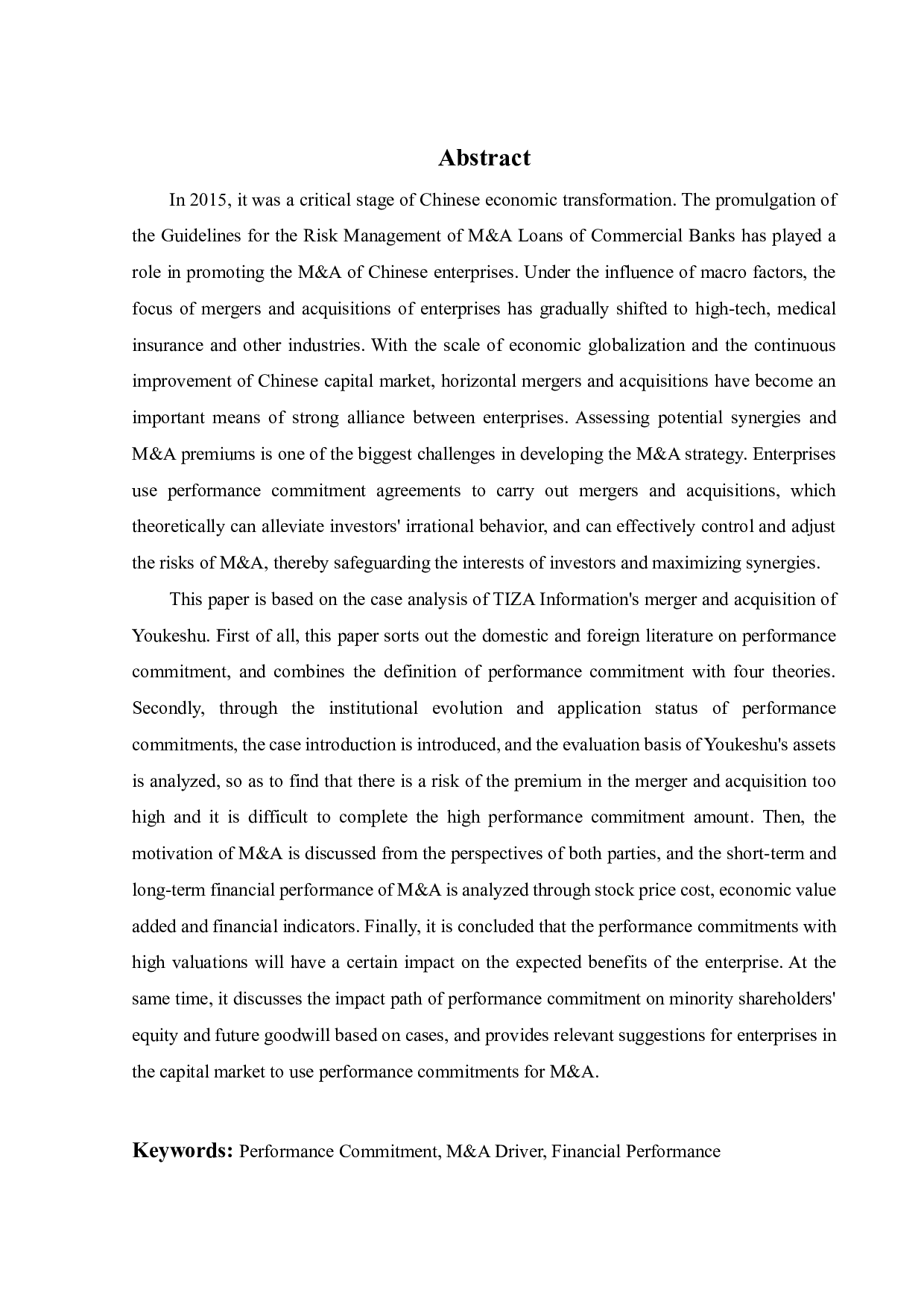 业绩承诺视角下天泽信息的并购动因与财务绩效研究-24646字.pdf 第2页
