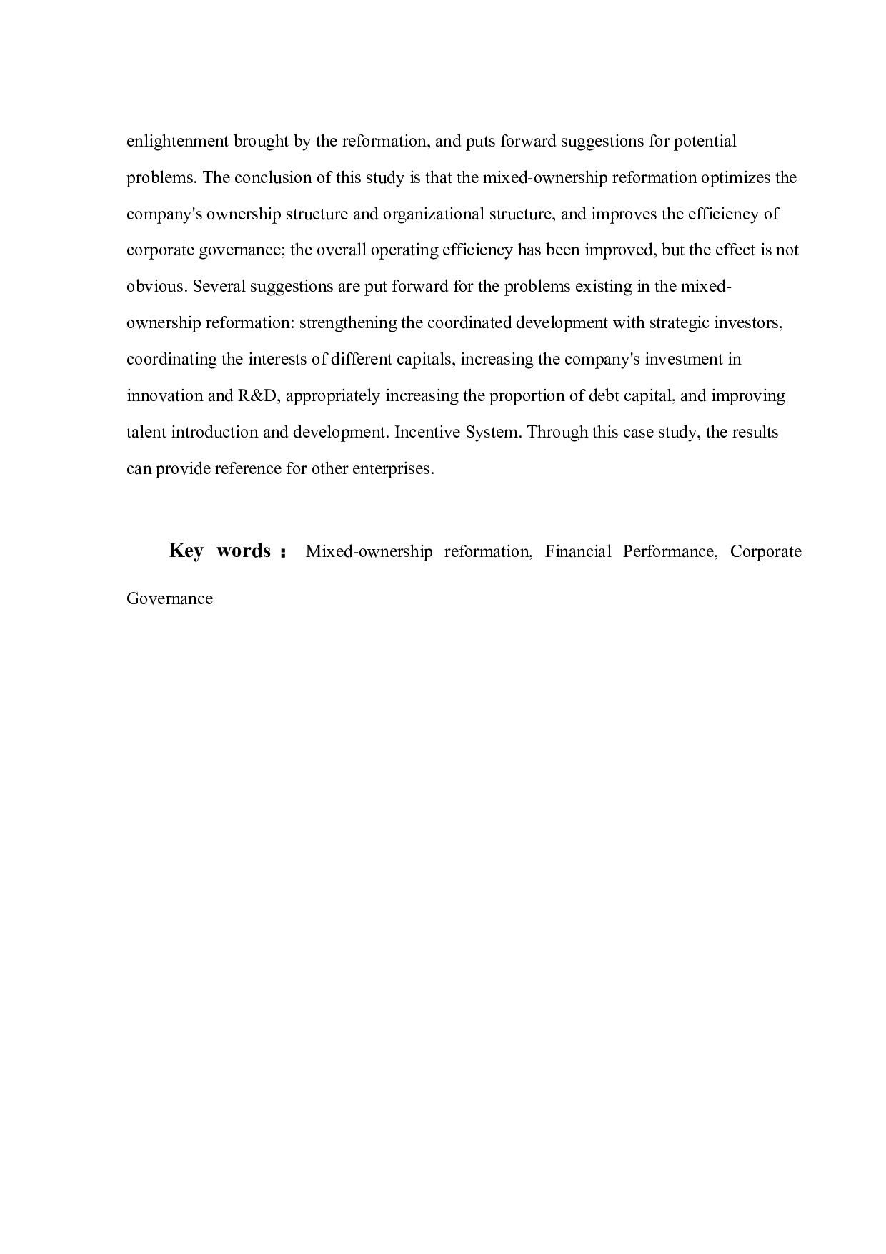 云南白药混合所有制改革的绩效研究-22865字.docx 第4页