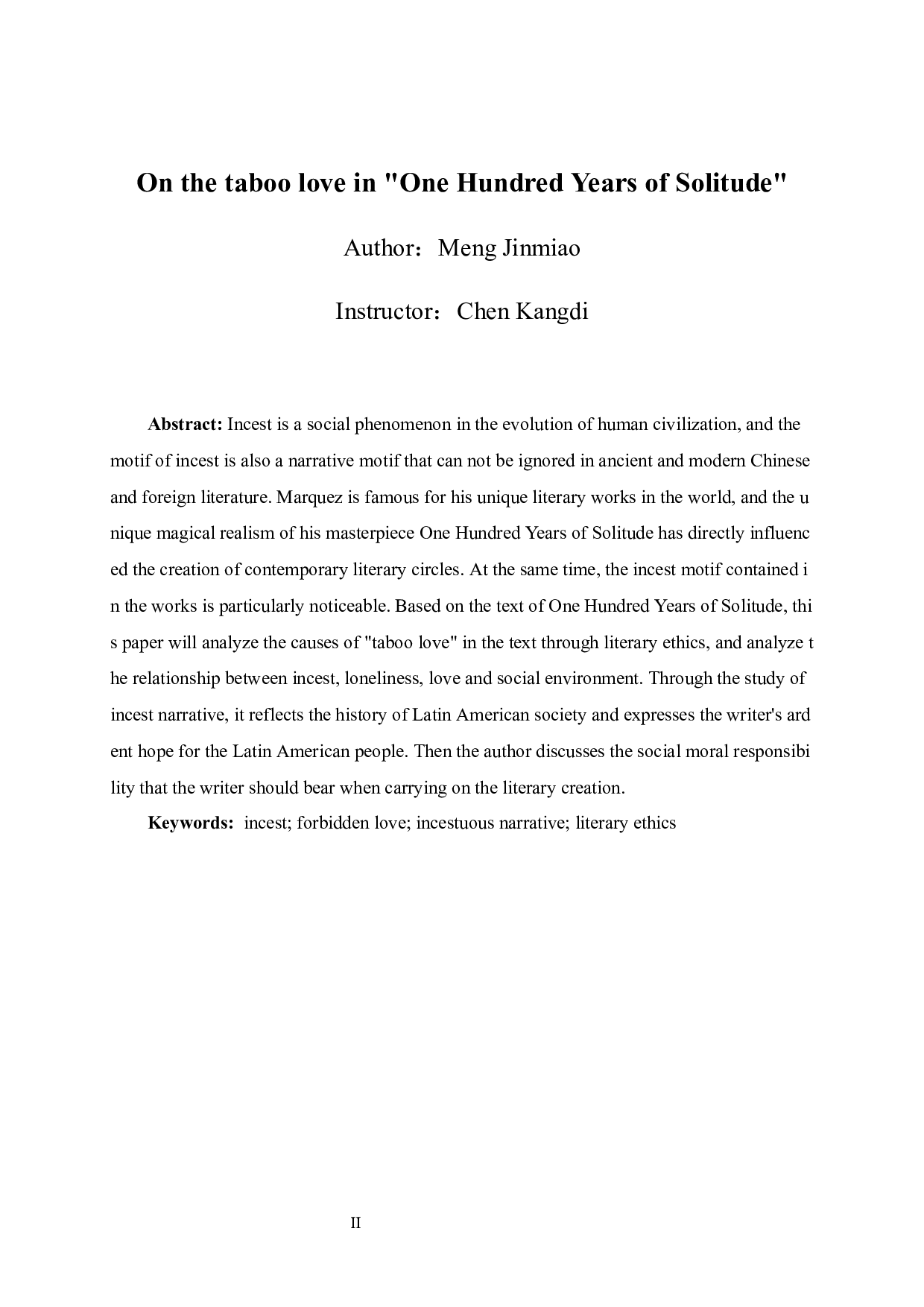 百年孤独的禁忌之恋-10306字.docx 第3页