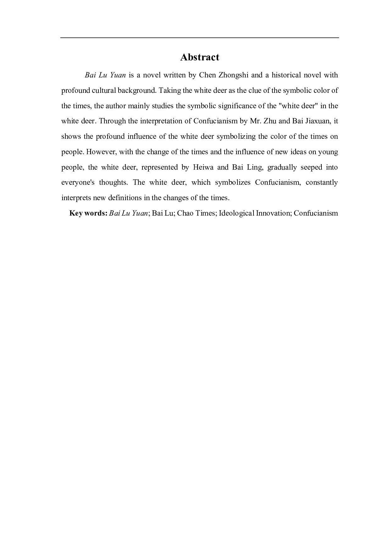 论《白鹿原》中&ldquo;白鹿&rdquo;的超时代色彩-6285字.pdf 第1页