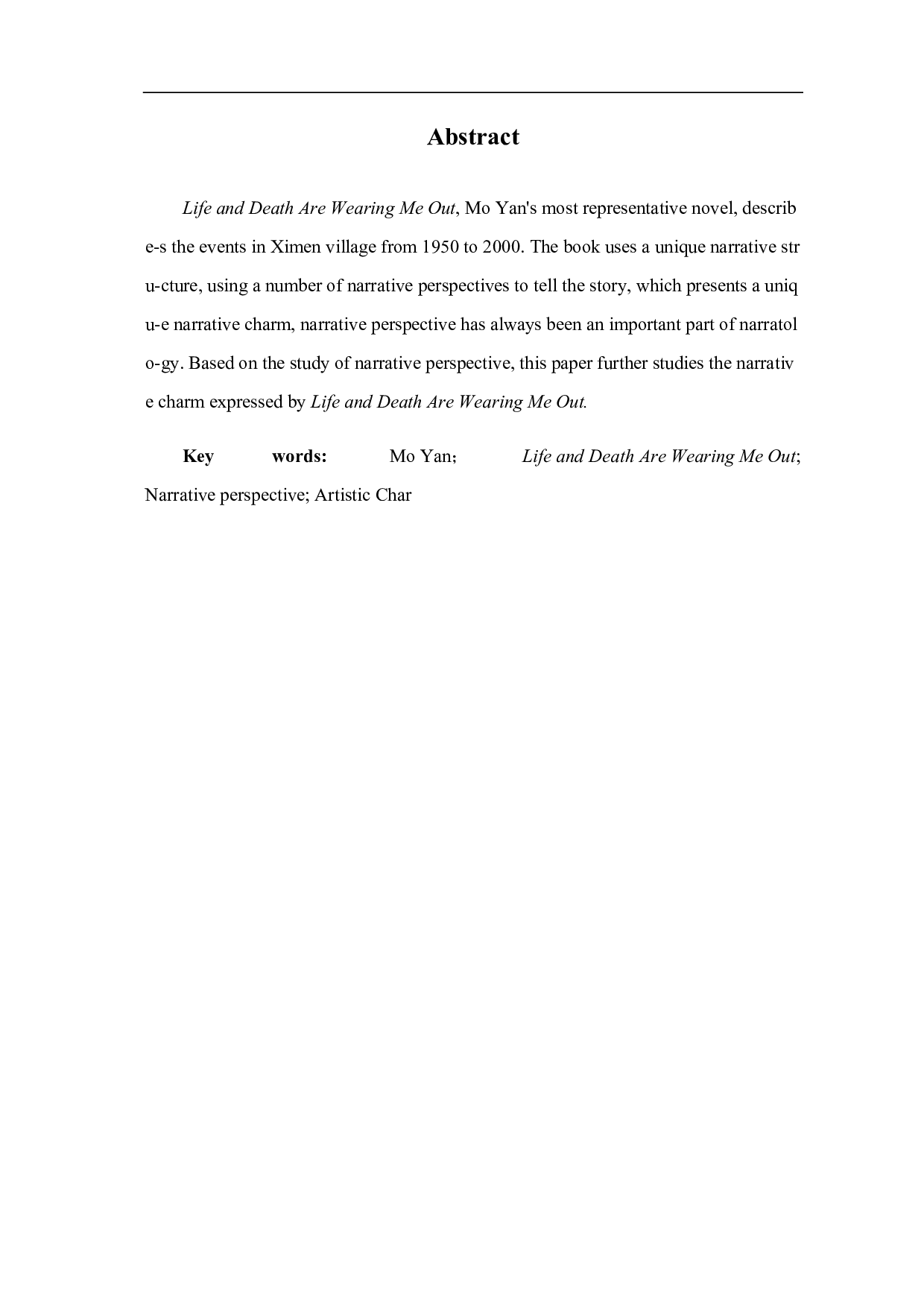 论《生死疲劳》的叙事视角与叙事魅力-6947字.pdf 第1页