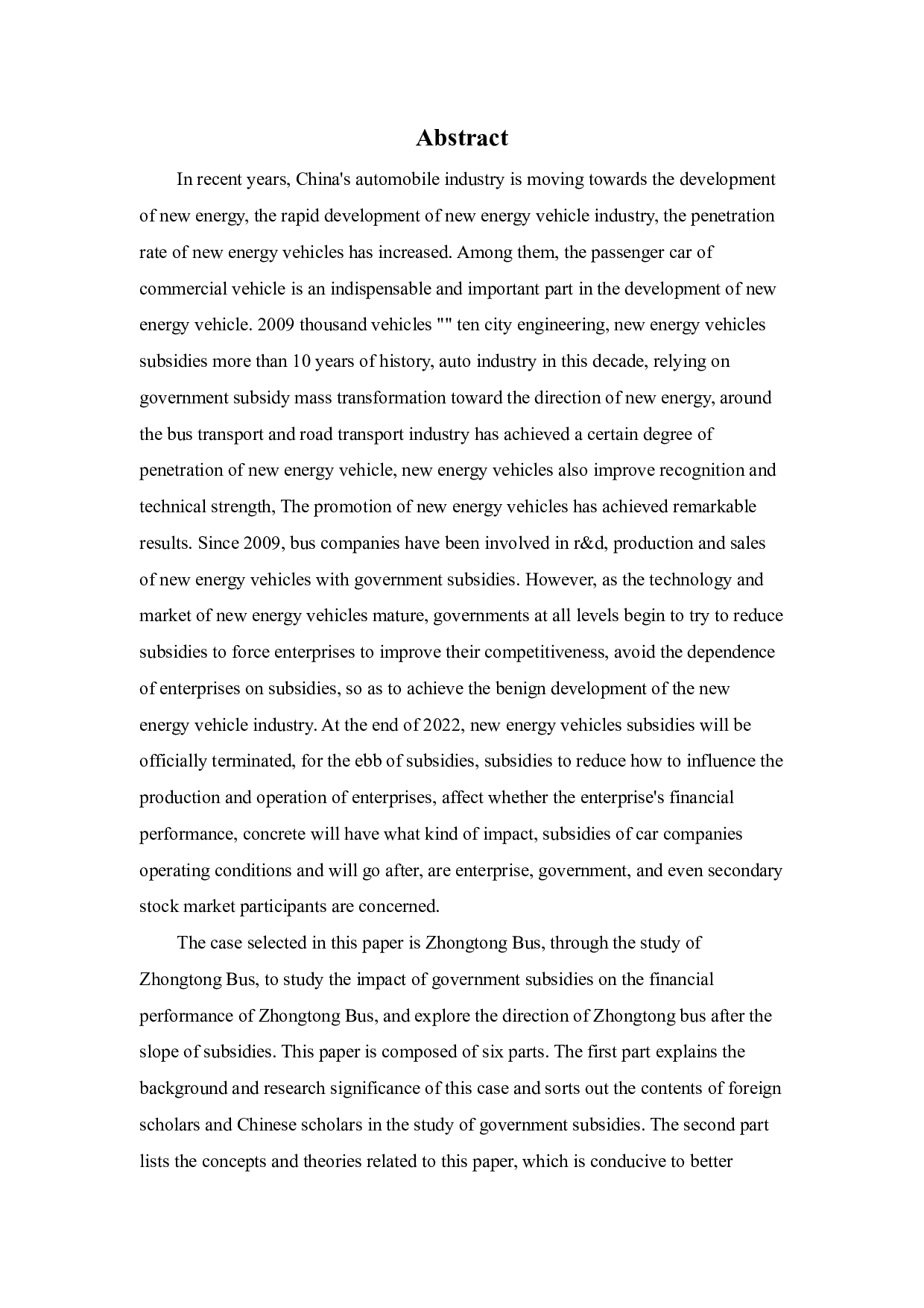 政府补助对中通客车的财务绩效的影响分析-18935字.pdf 第2页