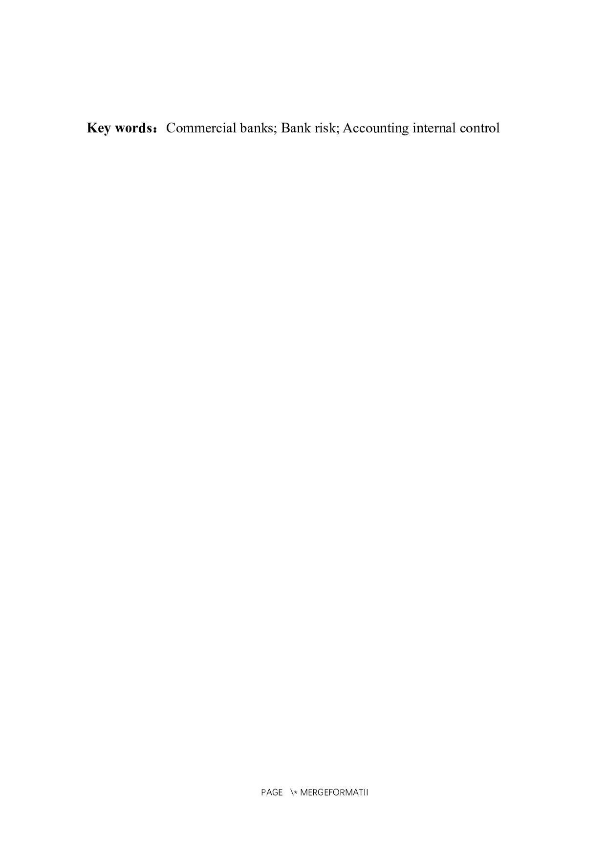 商业银行会计内部控制的研究-11199字.docx 第5页