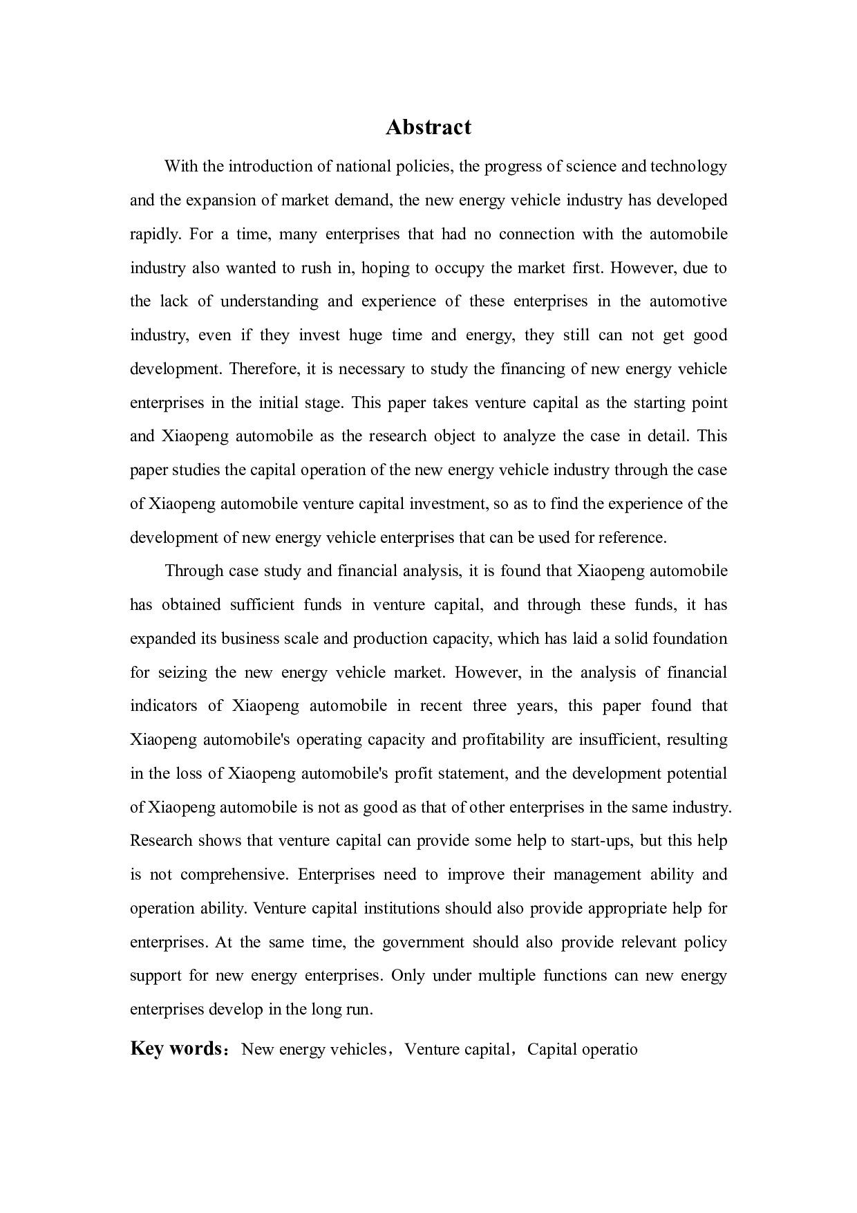 新能源汽车企业风险投资分析&mdash;&mdash;以小鹏汽车为例-29927字.pdf 第2页