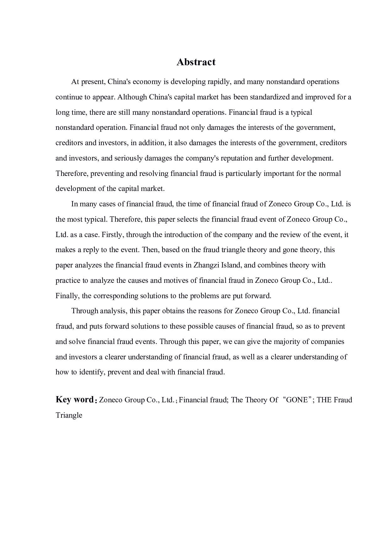 獐子岛财务舞弊研究-19831字.pdf 第2页