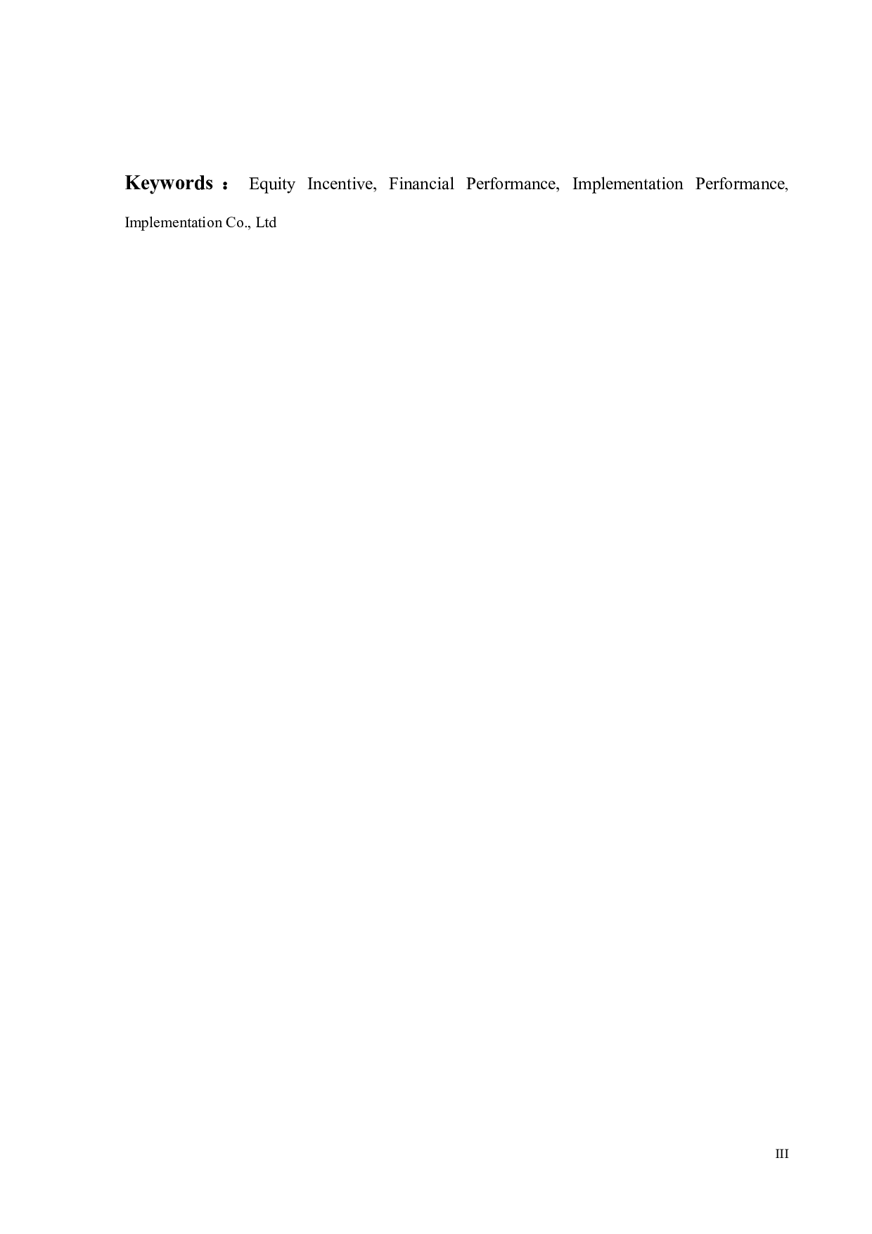 科大讯飞股权激励动因与绩效研究-20167字.pdf 第3页