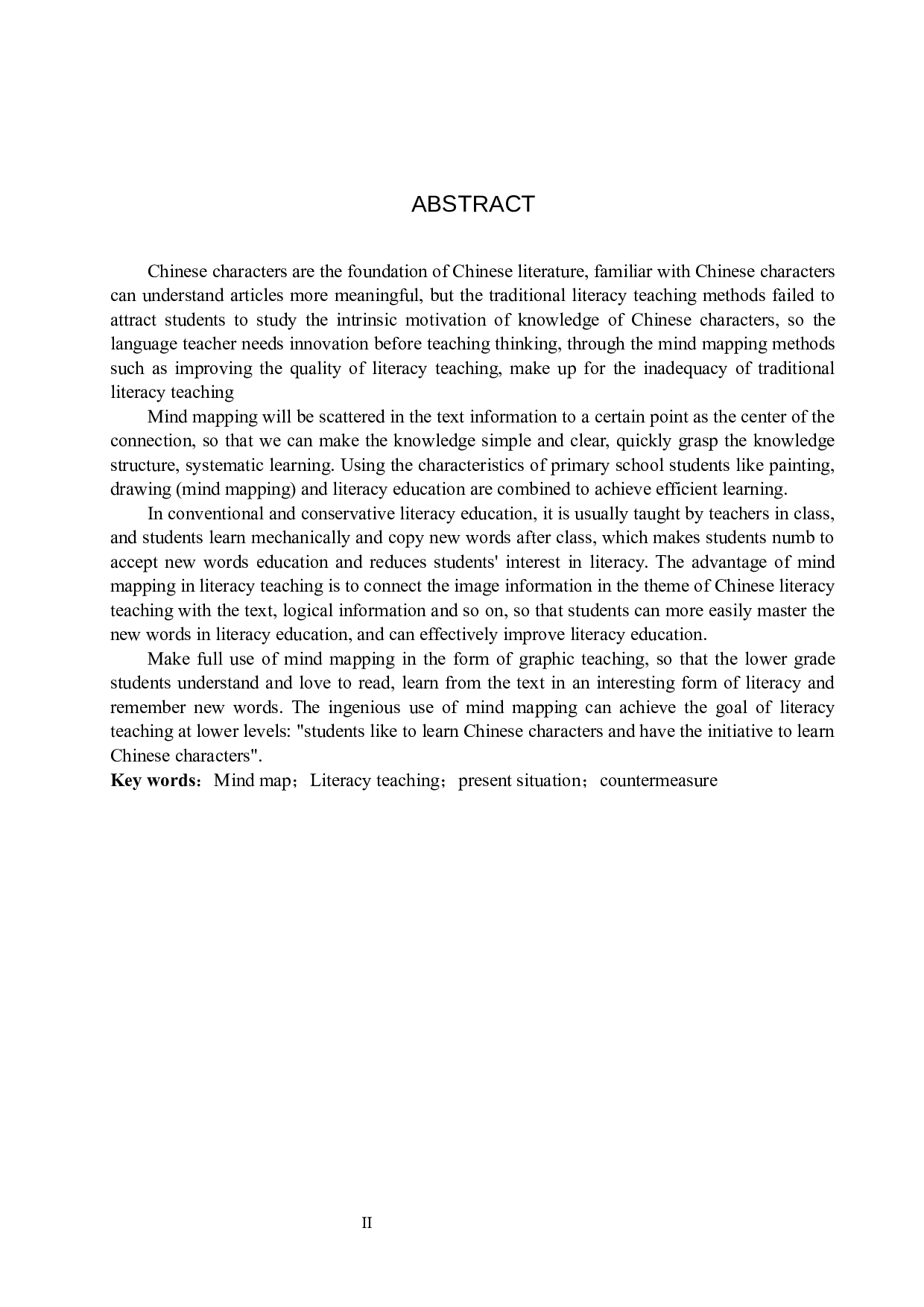 思维导图在小学低学段语文识字教学中的应用研究-11157字.docx 第2页