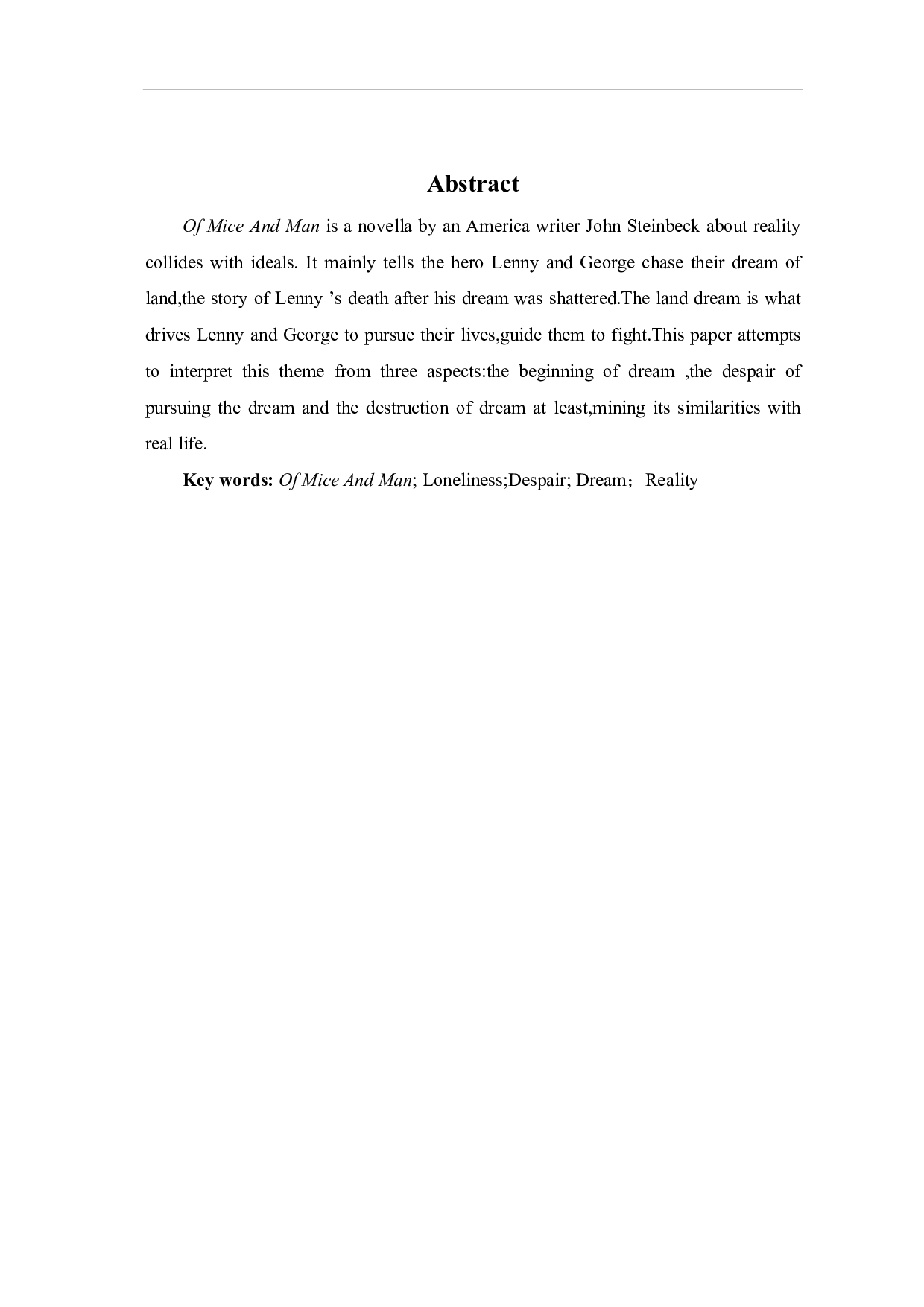 论《人鼠之间》的梦想主题-5092字.pdf 第1页