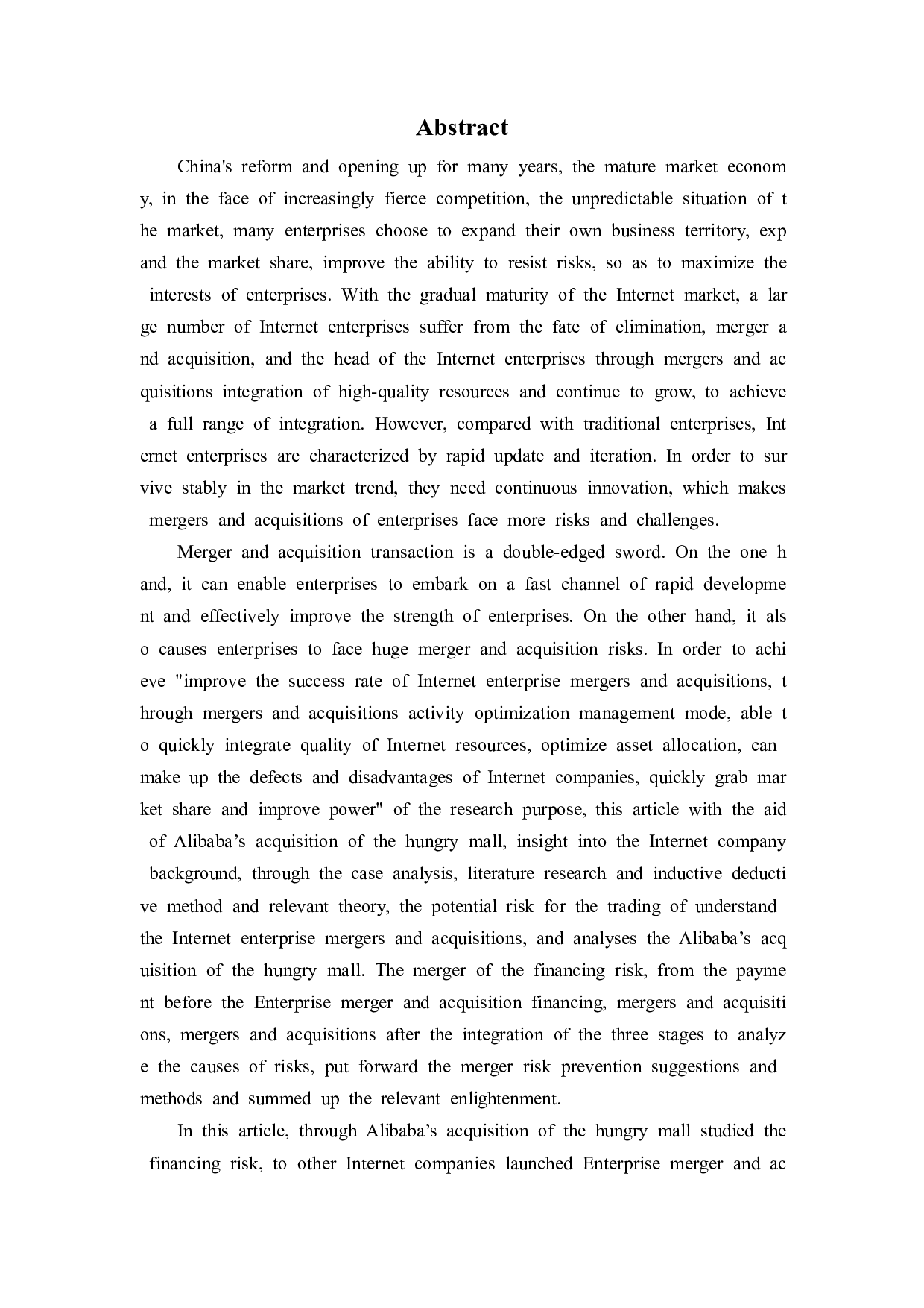 阿里巴巴并购饿了么融资风险分析-23395字.pdf 第3页