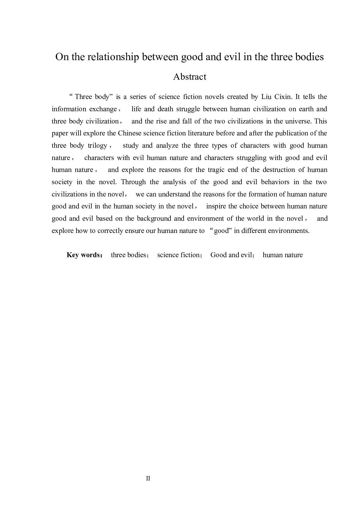 三体中人类社会毁灭背后关于人性的思考-13731字.docx 第2页