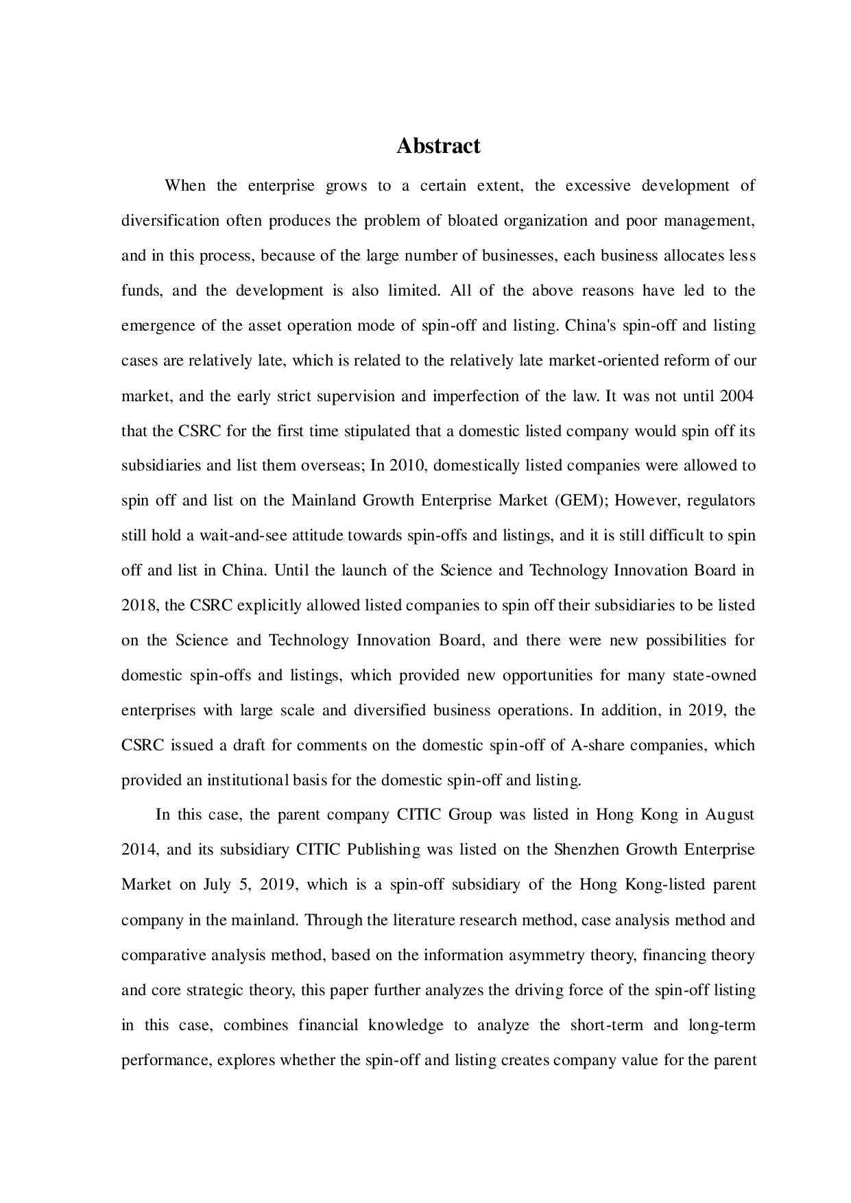 中信股份分拆中信出版的动因与绩效研究-25939字.pdf 第2页