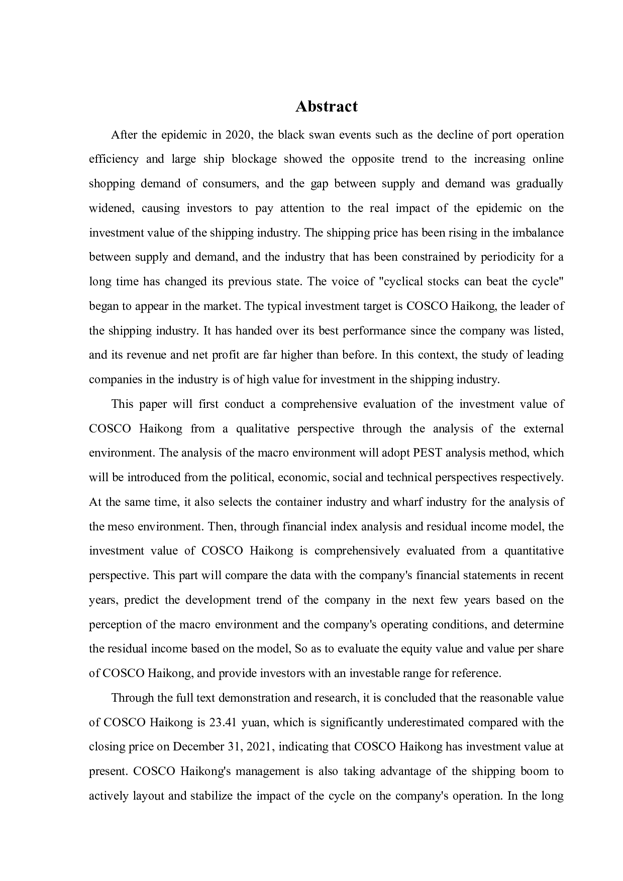 中远海控的投资价值分析-21475字.pdf 第2页
