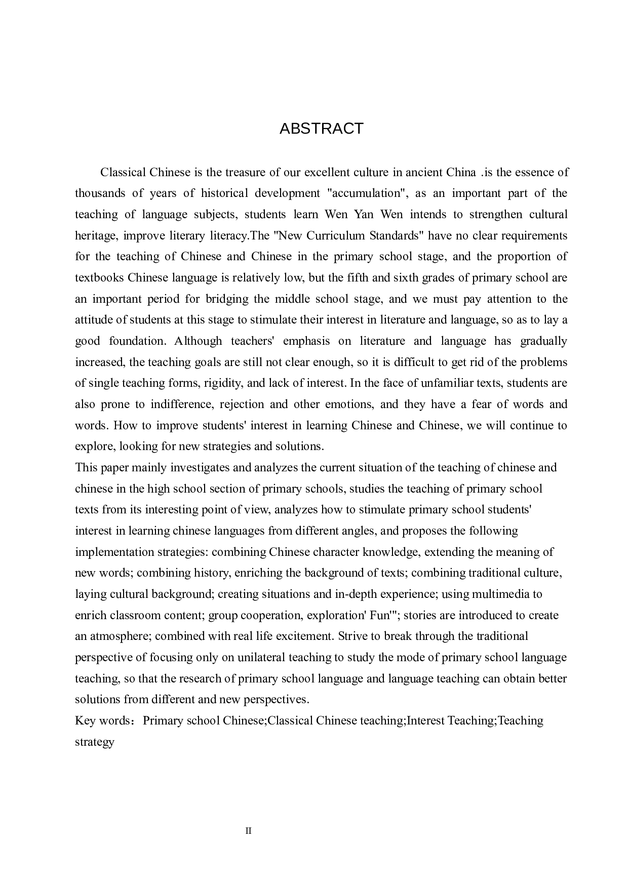 小学高学段文言文趣味教学研究-12901字.docx 第2页