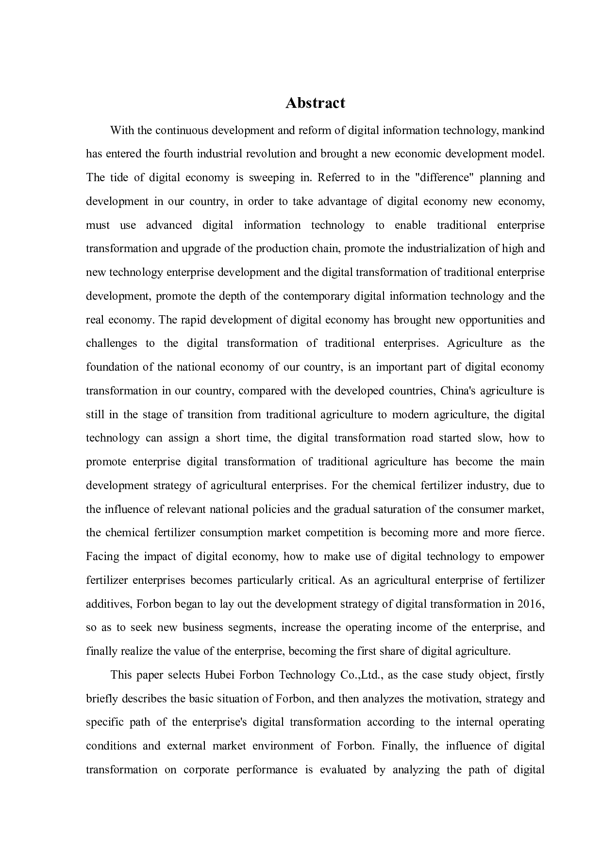 富邦股份数字化转型的动因及绩效分析-32266字.pdf 第2页