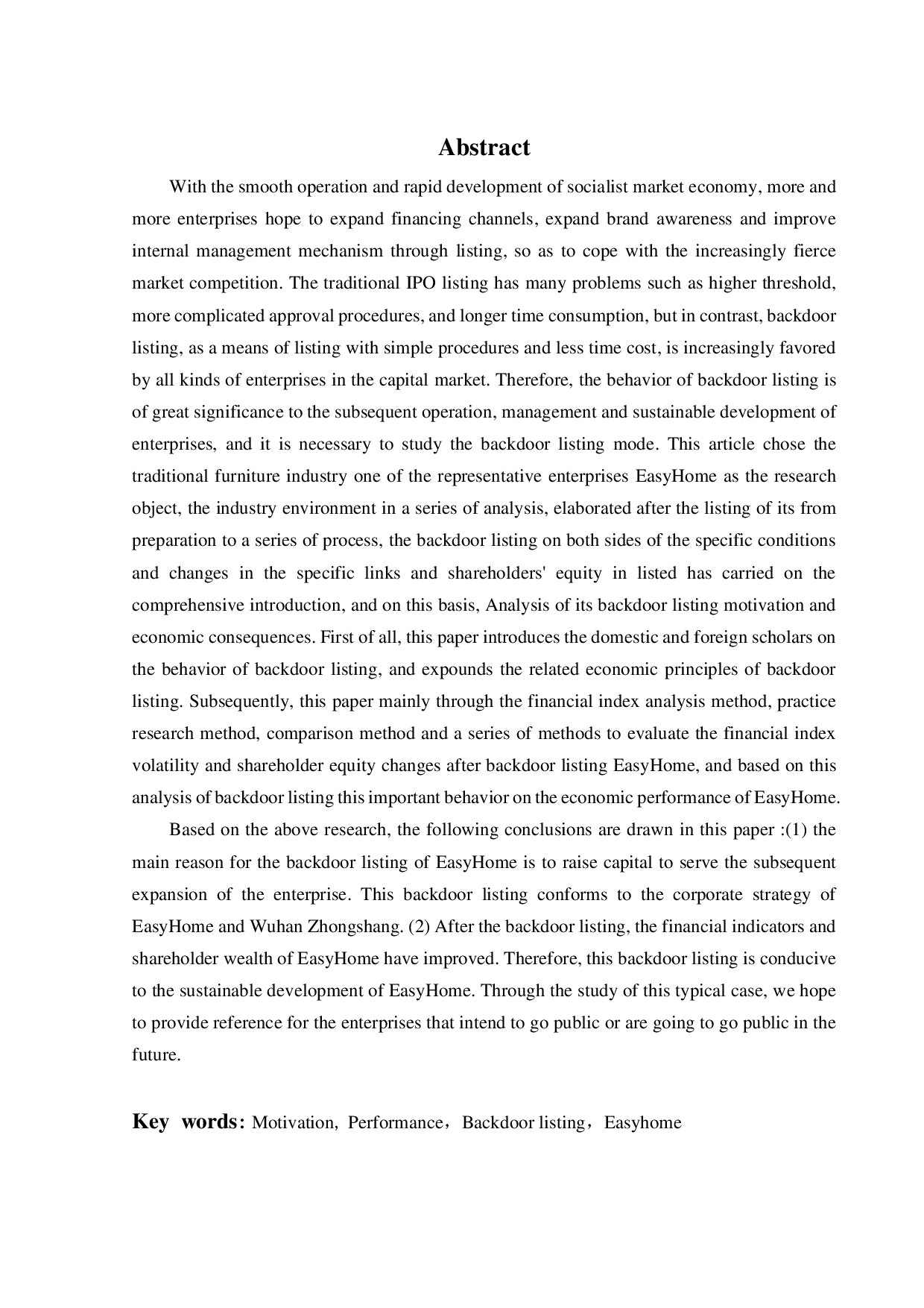 居然新零售借壳上市的动因及绩效研究-23034字.pdf 第2页