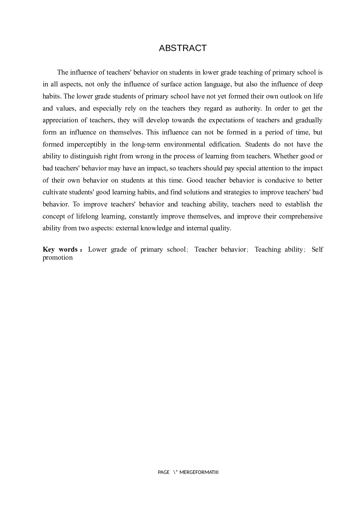 小学低年级教学中教师行为对学生的影响-12836字.docx 第2页