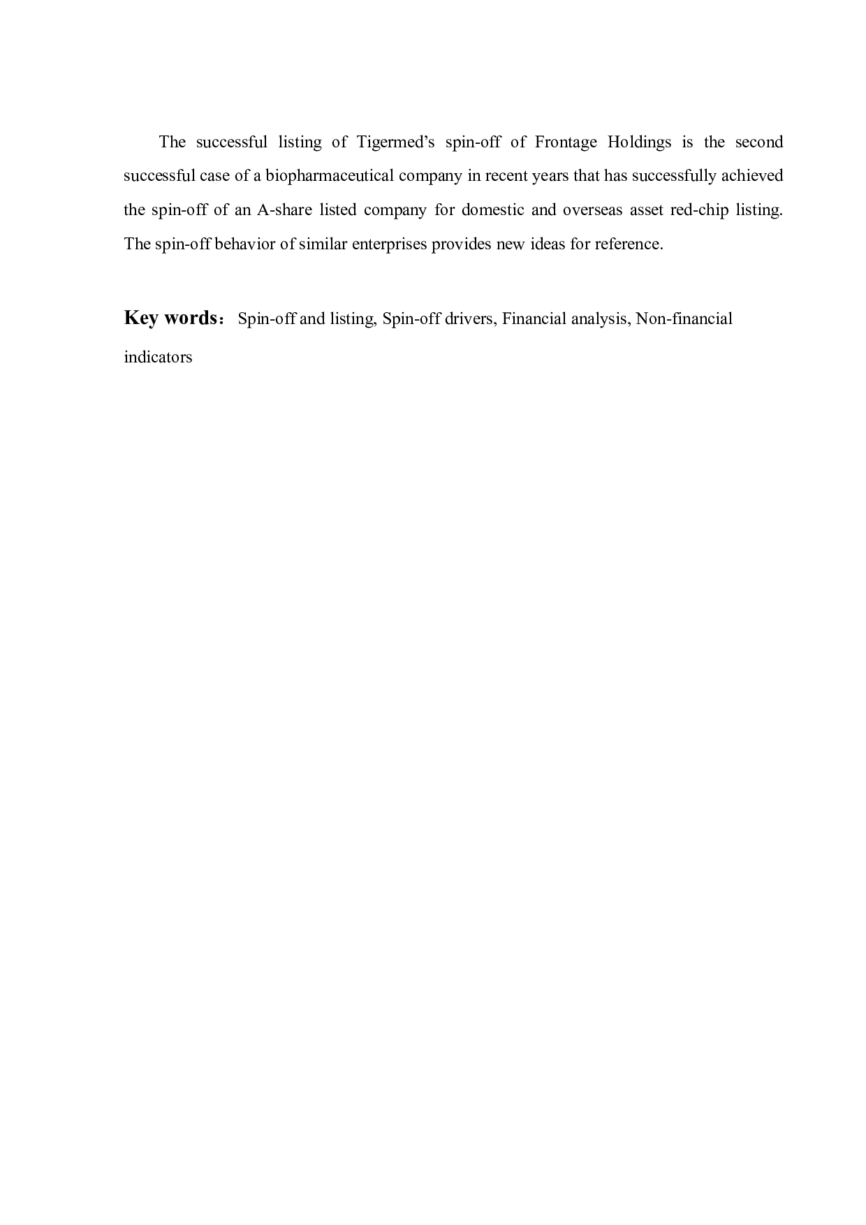 方达控股分拆上市的动因及绩效研究-29347字.pdf 第3页