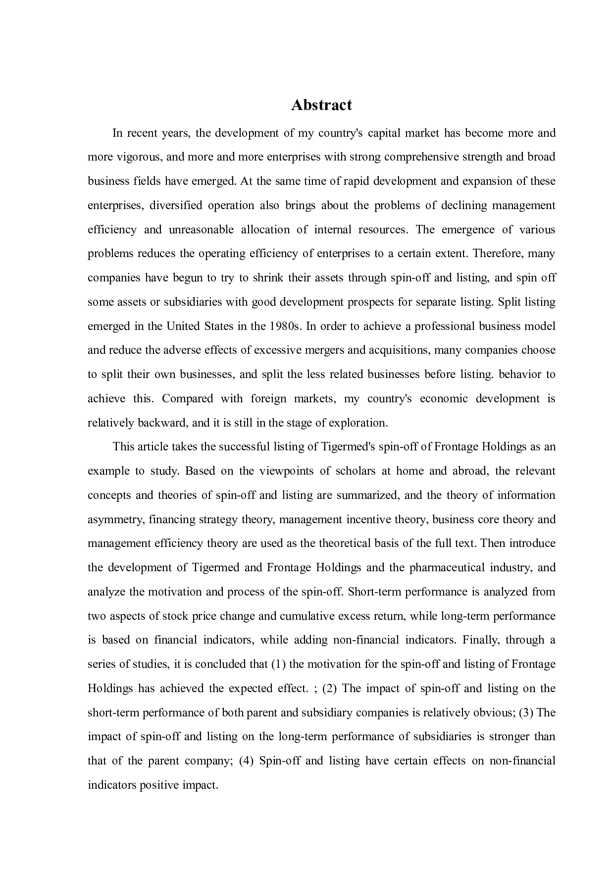 方达控股分拆上市的动因及绩效研究-29347字.pdf 第2页