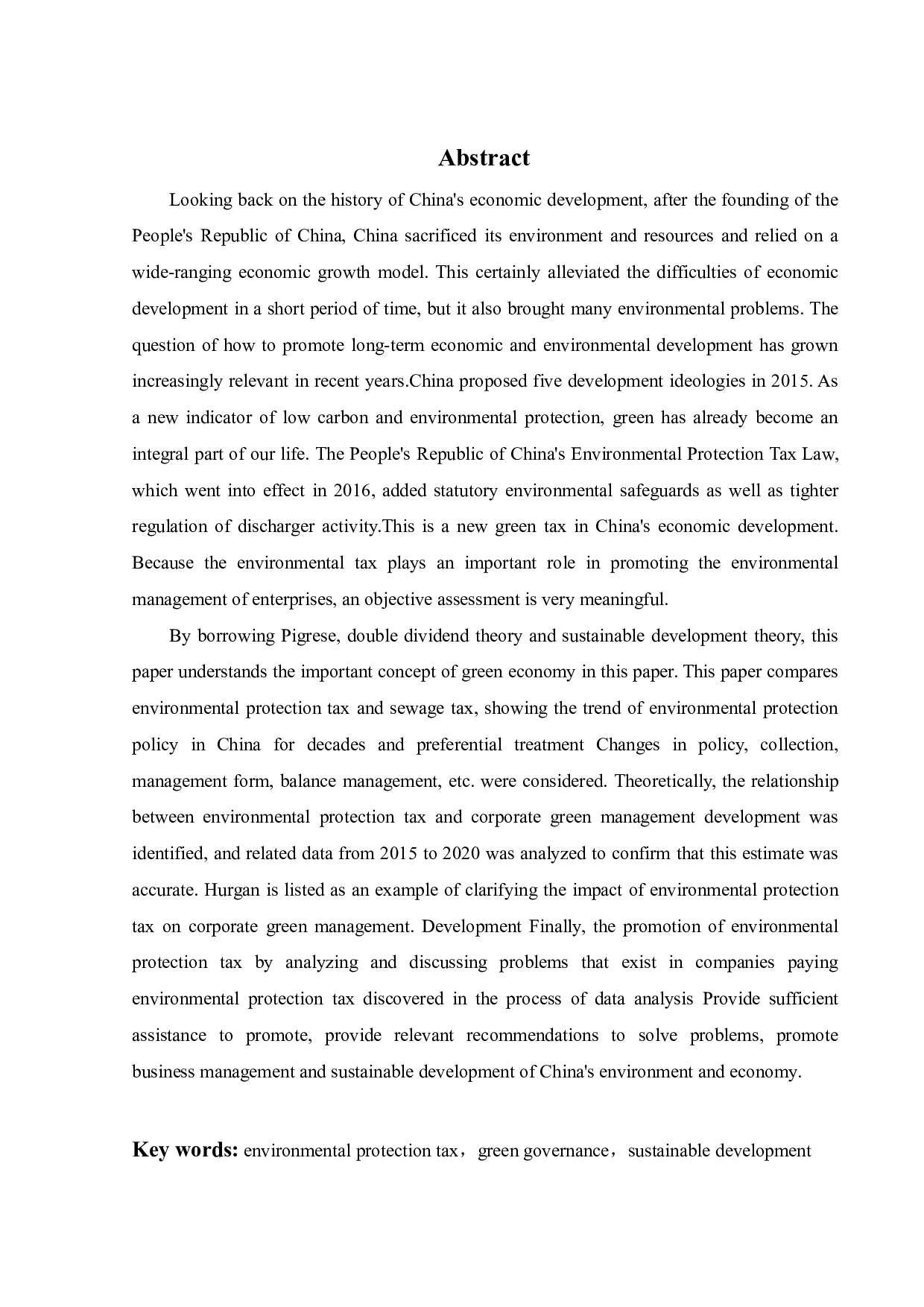 环保税对企业绿色治理的影响-23451字.pdf 第2页