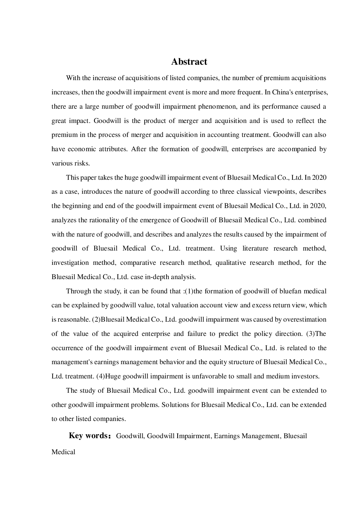 蓝帆医疗商誉减值问题研究-22728字.pdf 第2页