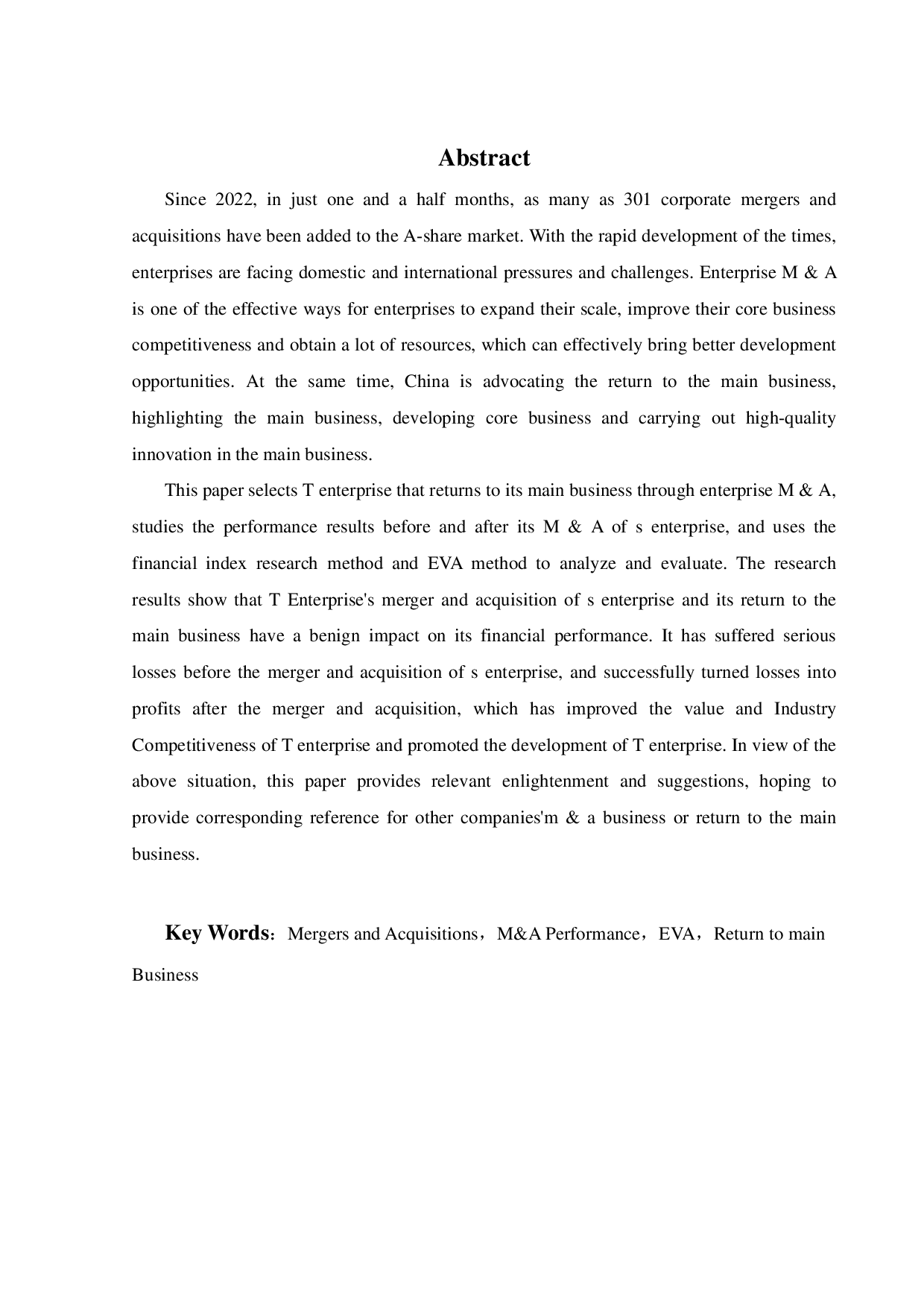 T企业并购S企业的绩效评价研究-21970字.pdf 第2页