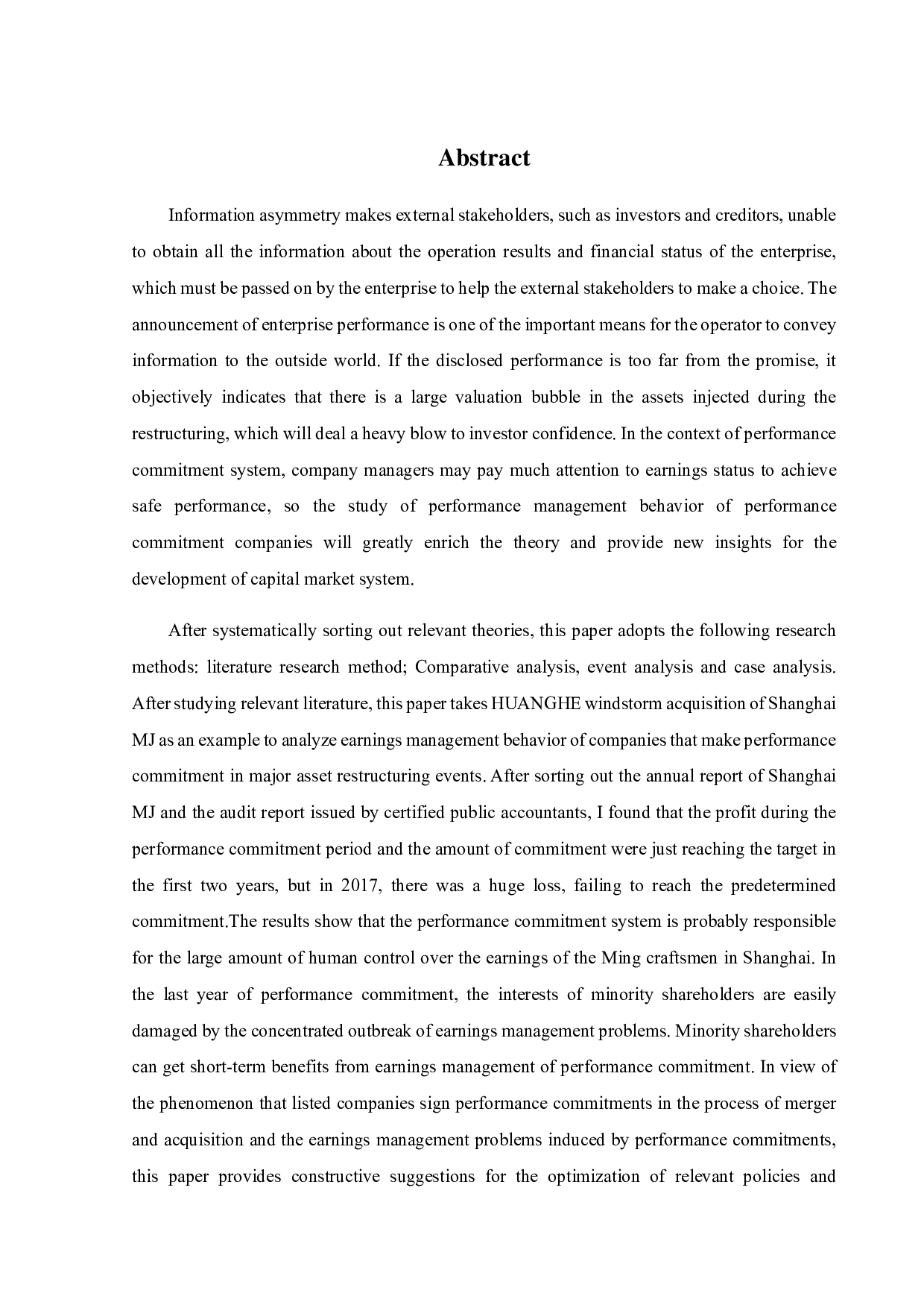上市公司并购中业绩承诺与盈余管理研究-20871字.pdf 第2页
