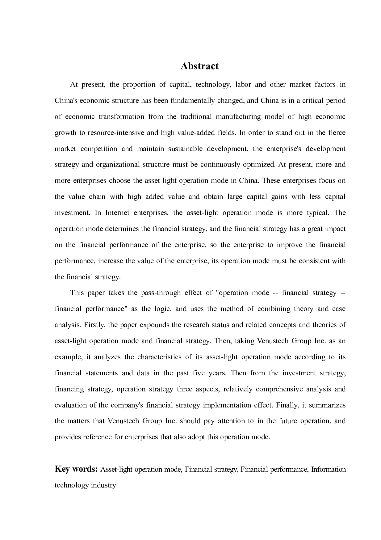 启明星辰轻资产运营模式及财务战略研究-21704字.pdf 第2页