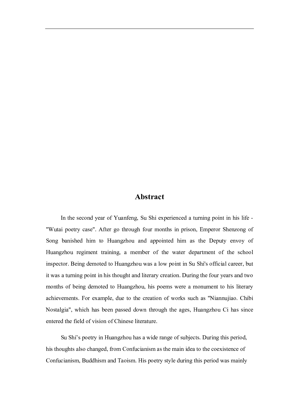 浅析苏轼黄州词-5910字.pdf 第2页