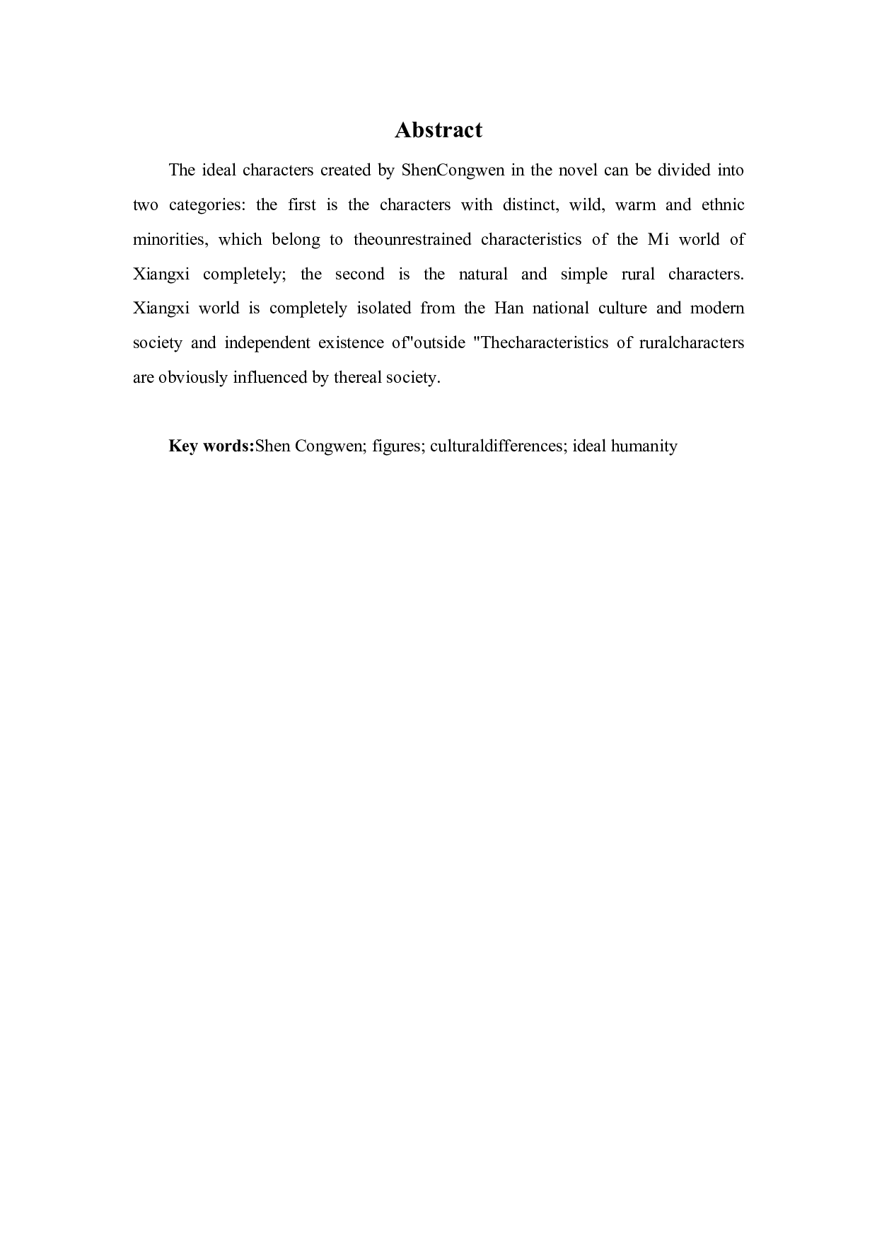 浅析沈从文小说中的人物形象&mdash;&mdash;以少数民族人物和乡村人物为例-4678字.pdf 第1页