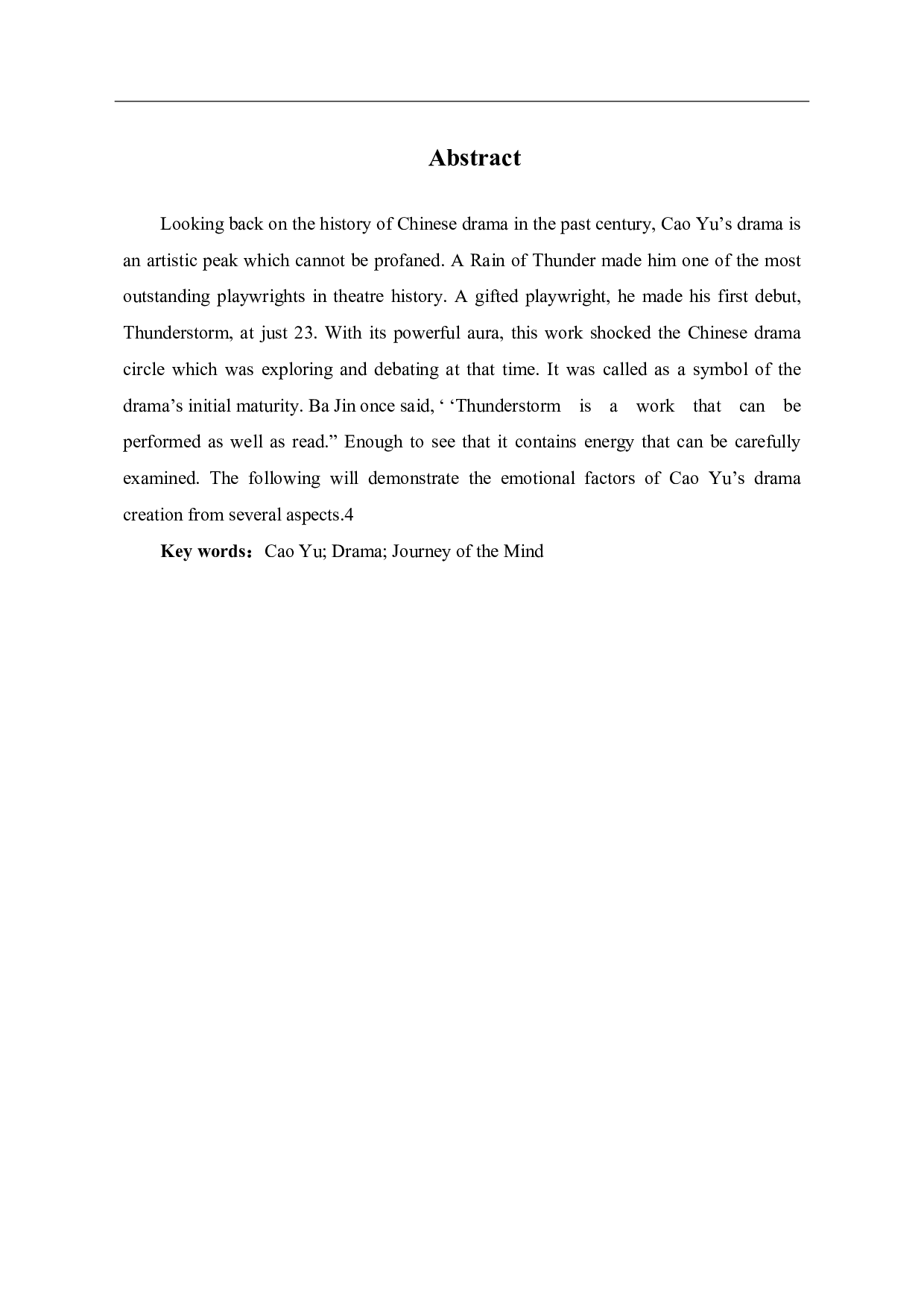 浅析曹禺早期戏剧创作的心路历程-8329字.pdf 第1页