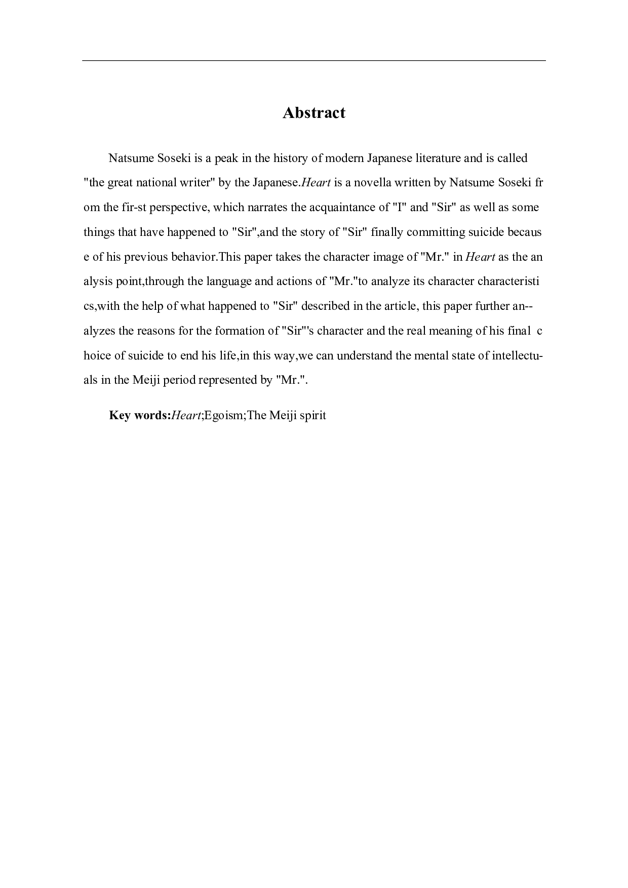 浅析夏目漱石《心》中&ldquo;先生&rdquo;人物形象-6397字.pdf 第3页