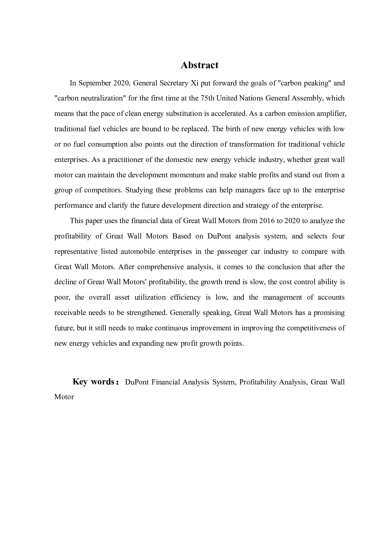 碳中和背景下长城汽车盈利能力分析-25016字.pdf 第2页