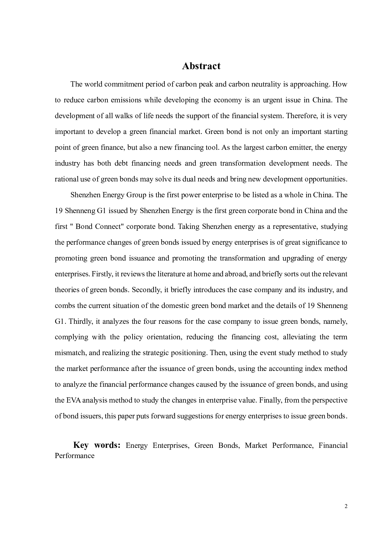 能源企业发行绿色债券的绩效研究-29762字.pdf 第2页