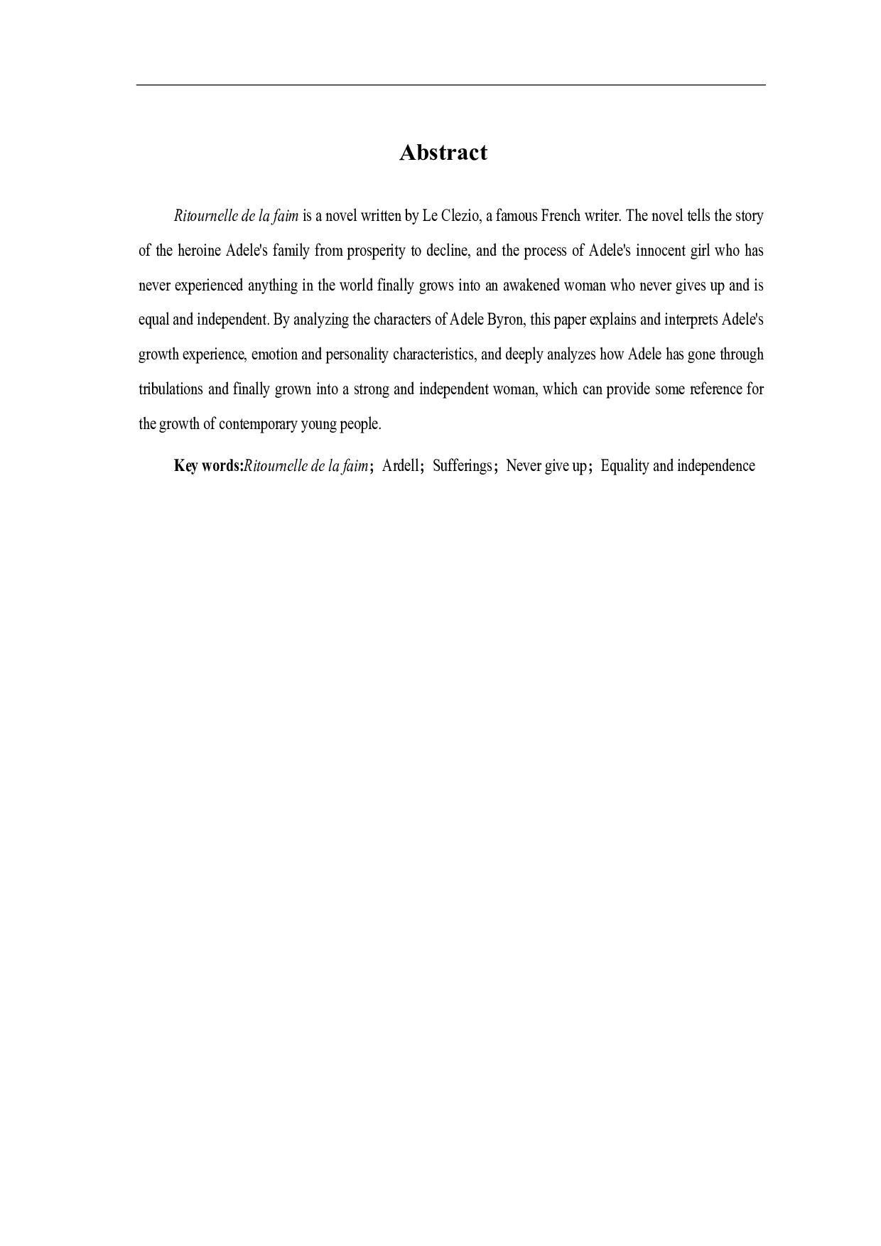 浅析《饥饿间奏曲》中的艾黛尔人物形象-8991字.pdf 第1页