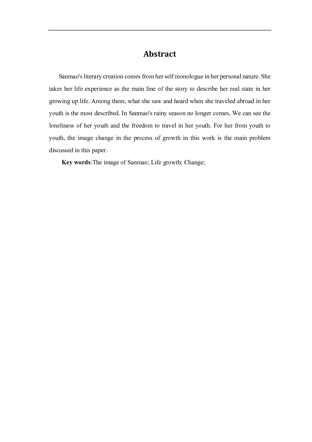 浅析《雨季不再来》中的三毛形象-8112字.pdf 第1页