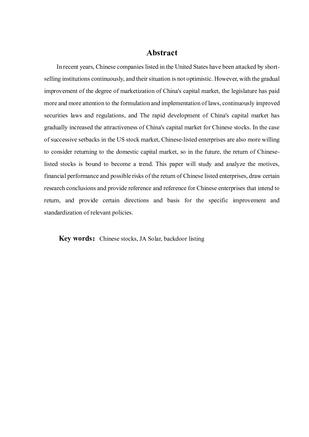 中概股回归的动因、财务效应与风险分析&mdash;&mdash;以晶澳太阳能为例-20398字.pdf 第2页