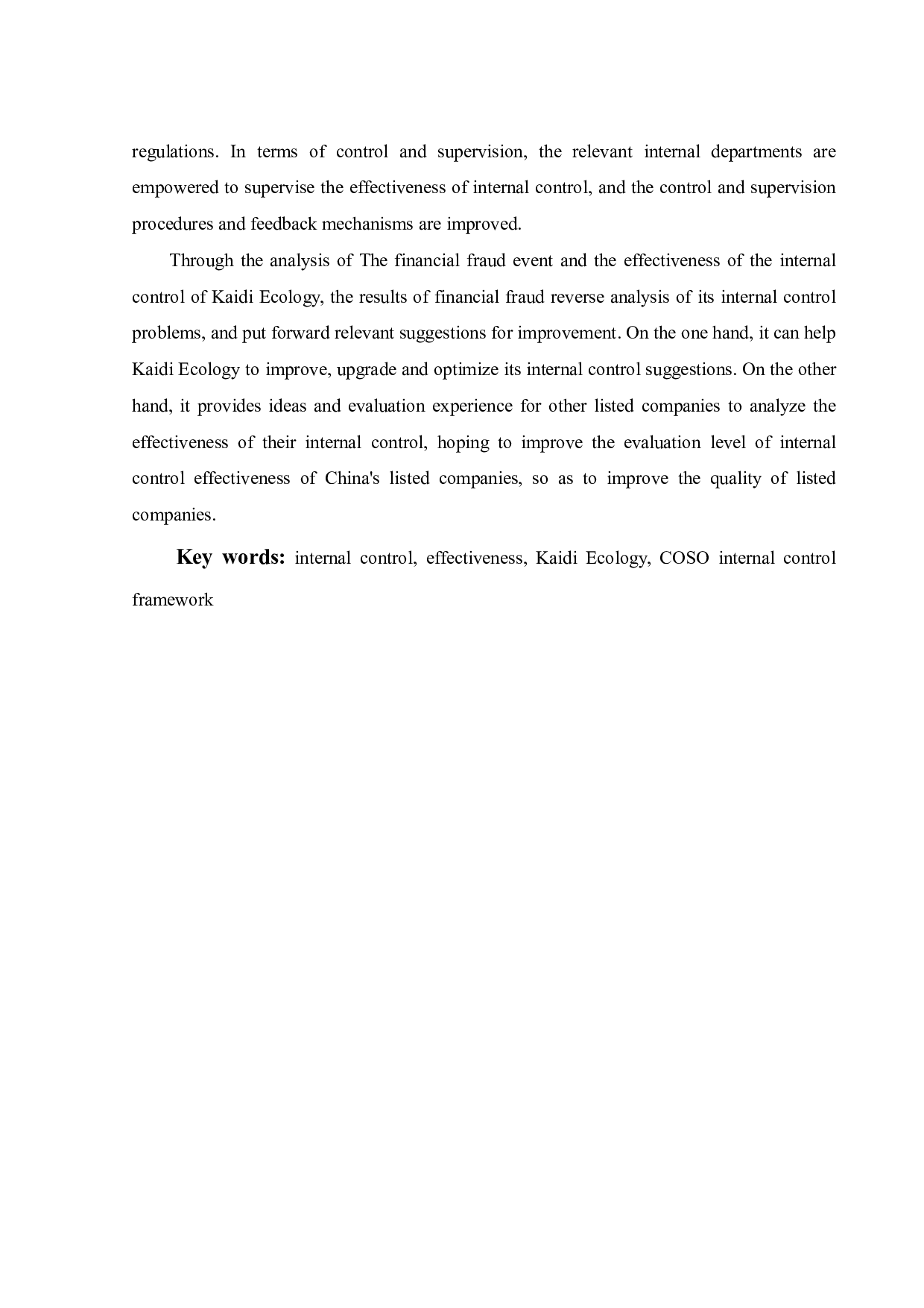 凯迪生态内部控制有效性问题与对策研究-29656字.pdf 第3页