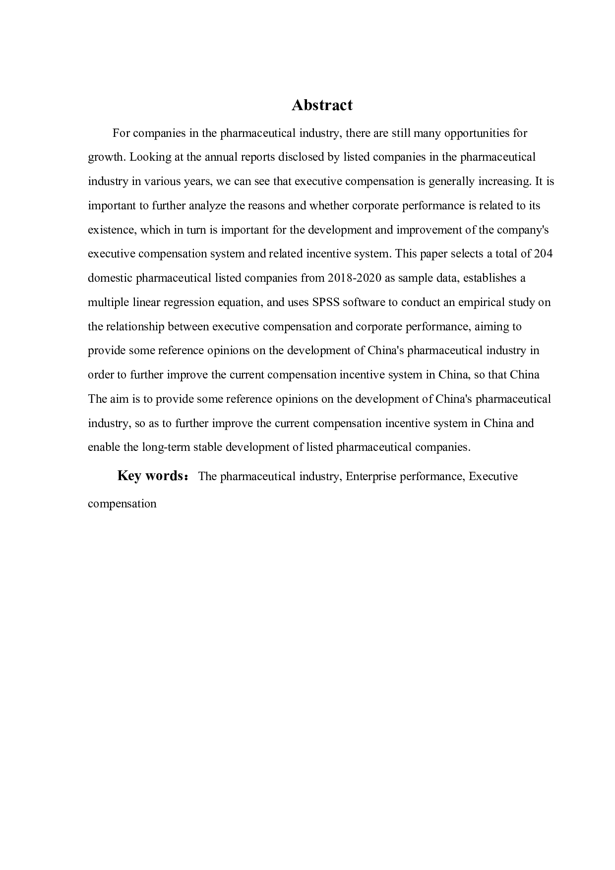 医药行业高管薪酬与企业绩效的关系研究-19140字.pdf 第3页