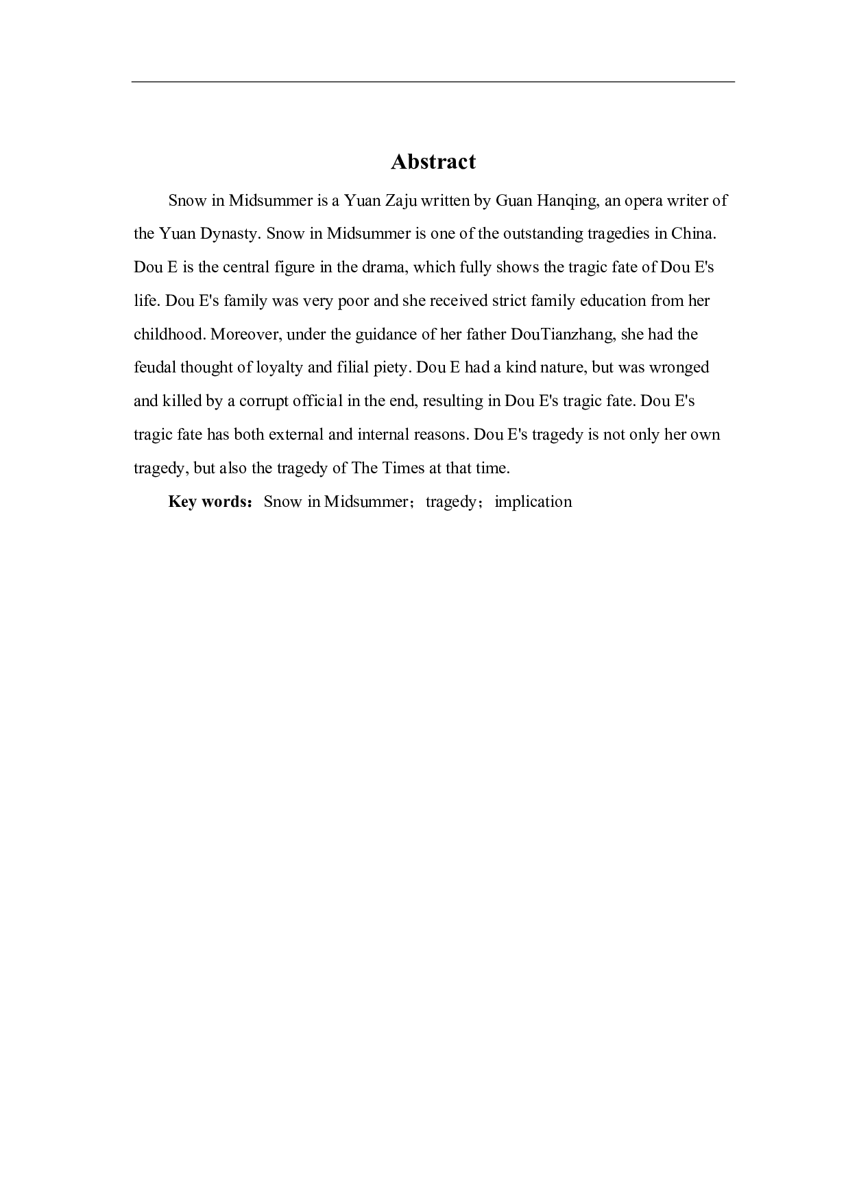 《窦娥冤》的悲剧意蕴-6125字.pdf 第1页